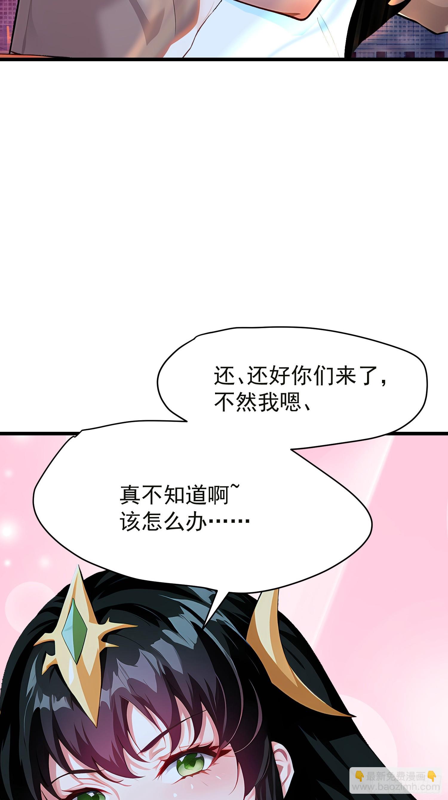 66 结合修炼-第66话