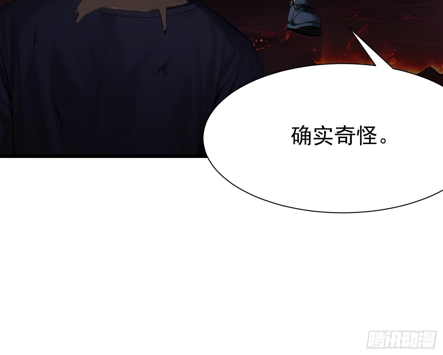 68 魔女？！(1/2)-第68话
