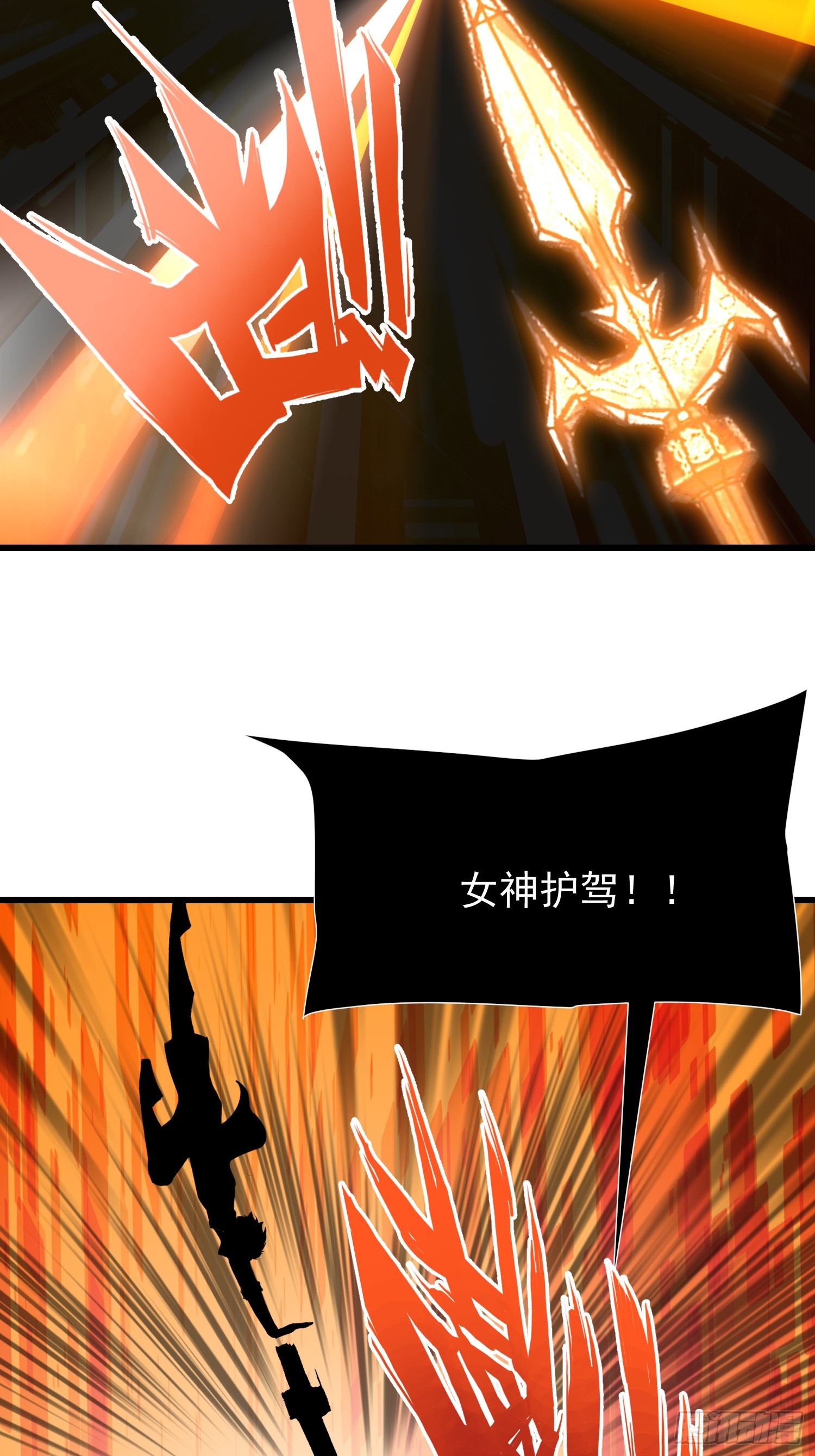 70 姓白？-第70话