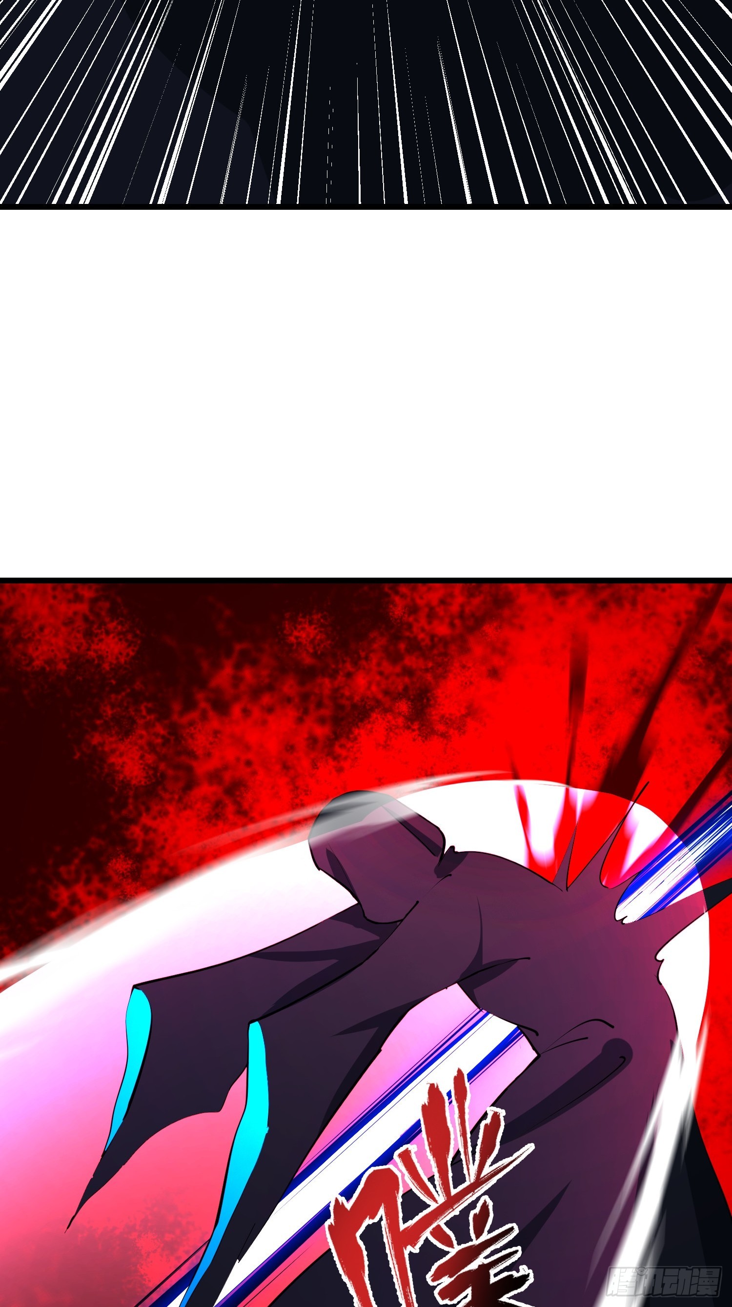 70 姓白？-第70话