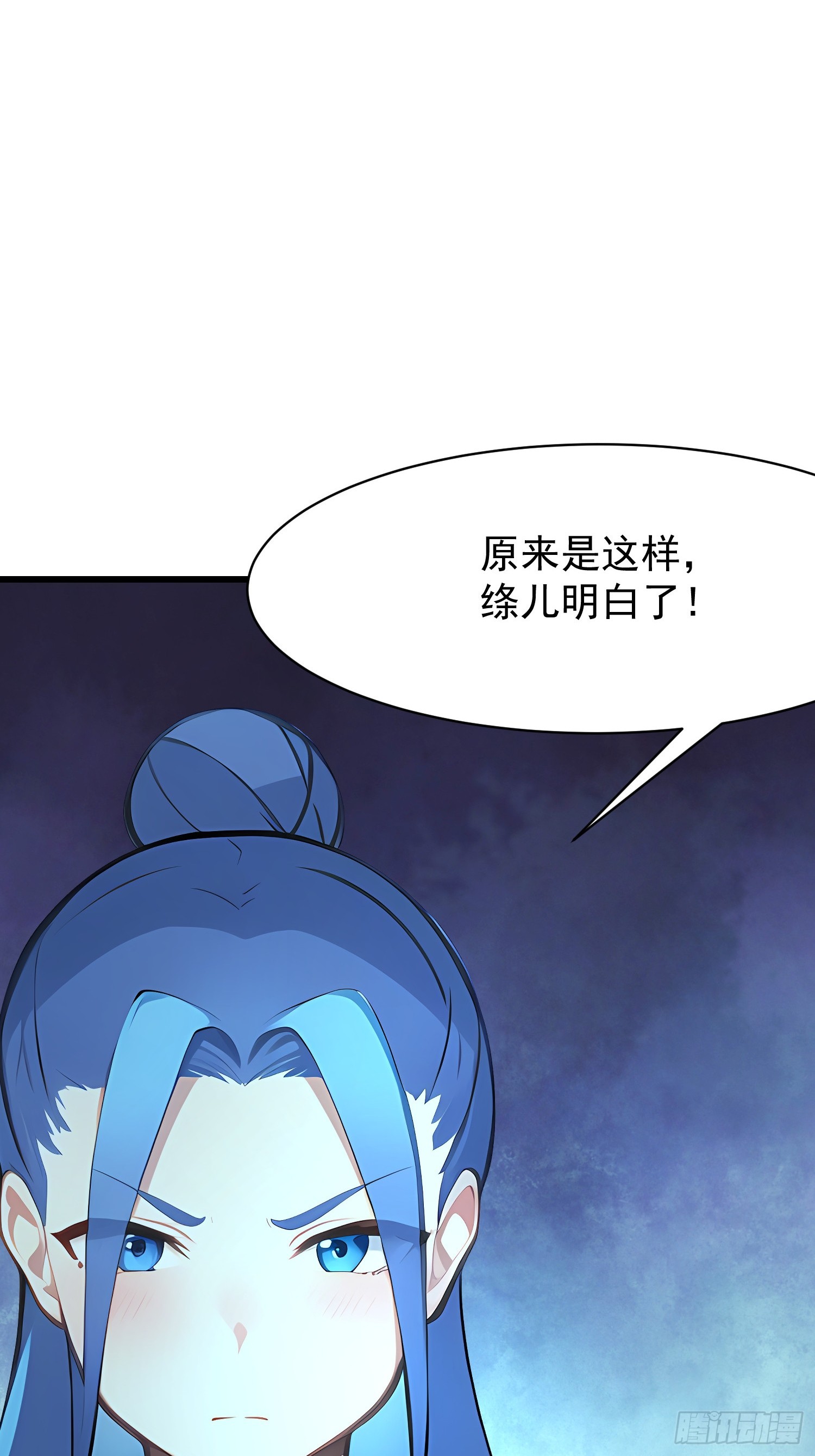 72 要一起吗-第72话