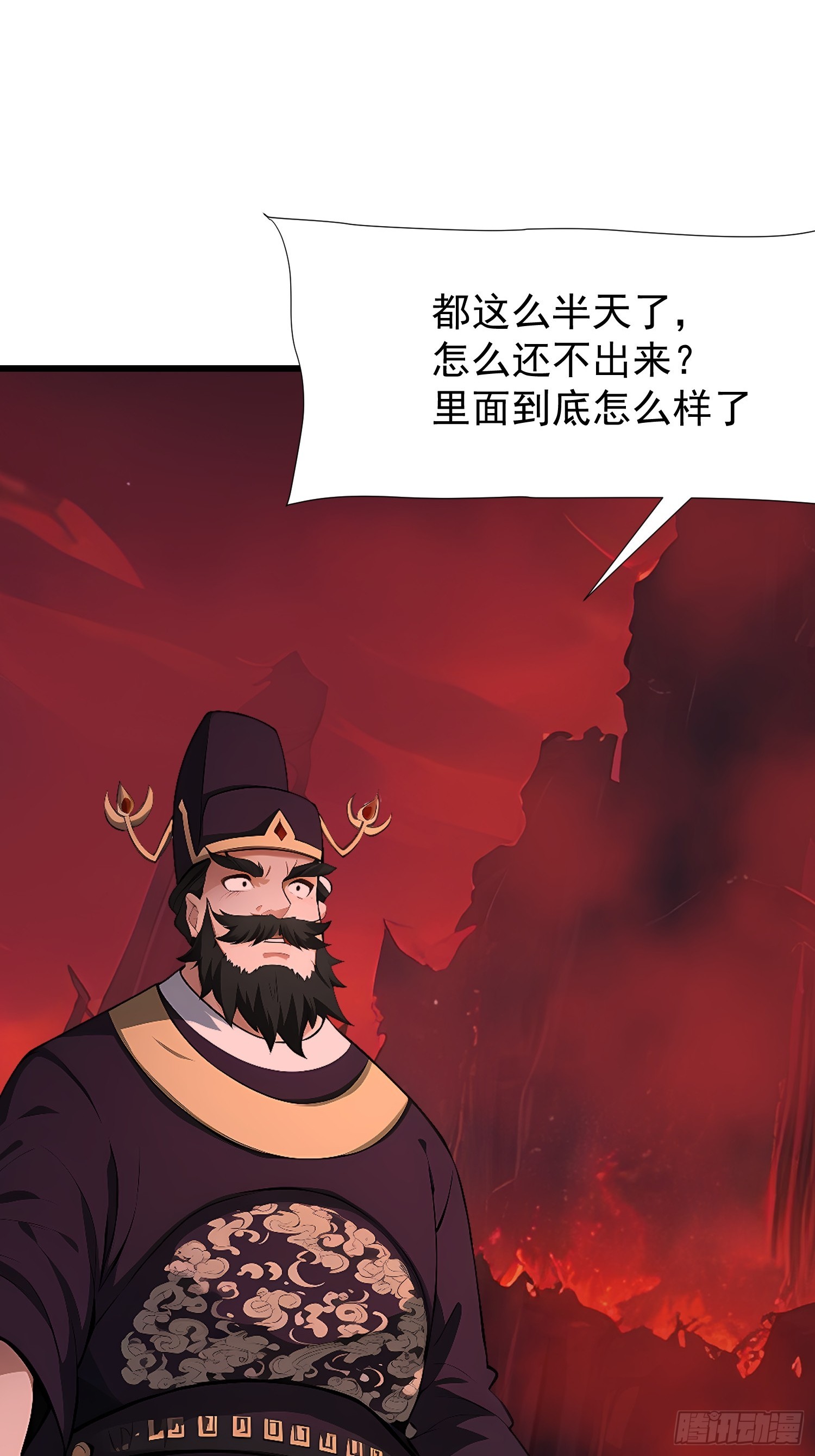 72 要一起吗-第72话