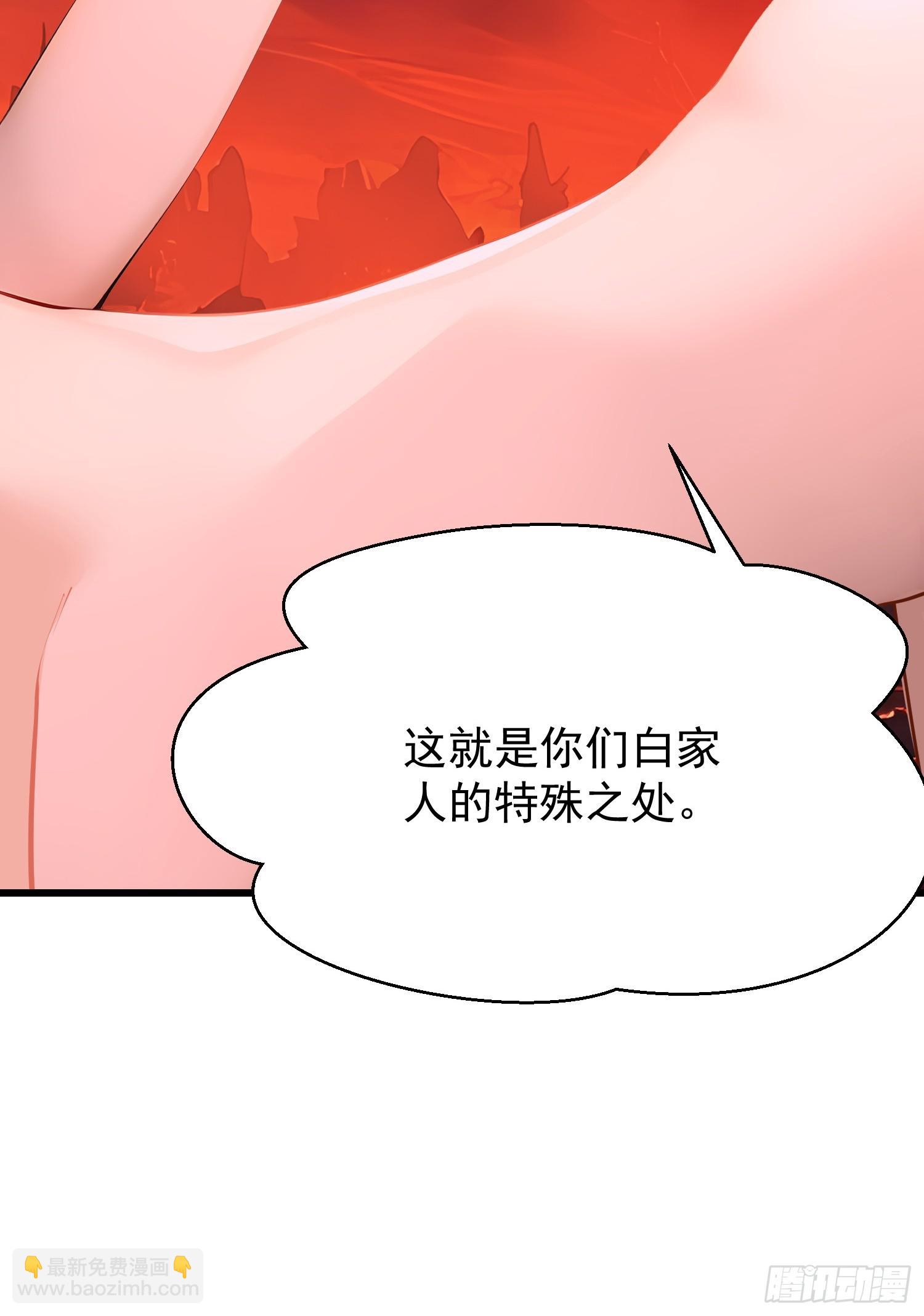 72 要一起吗-第72话