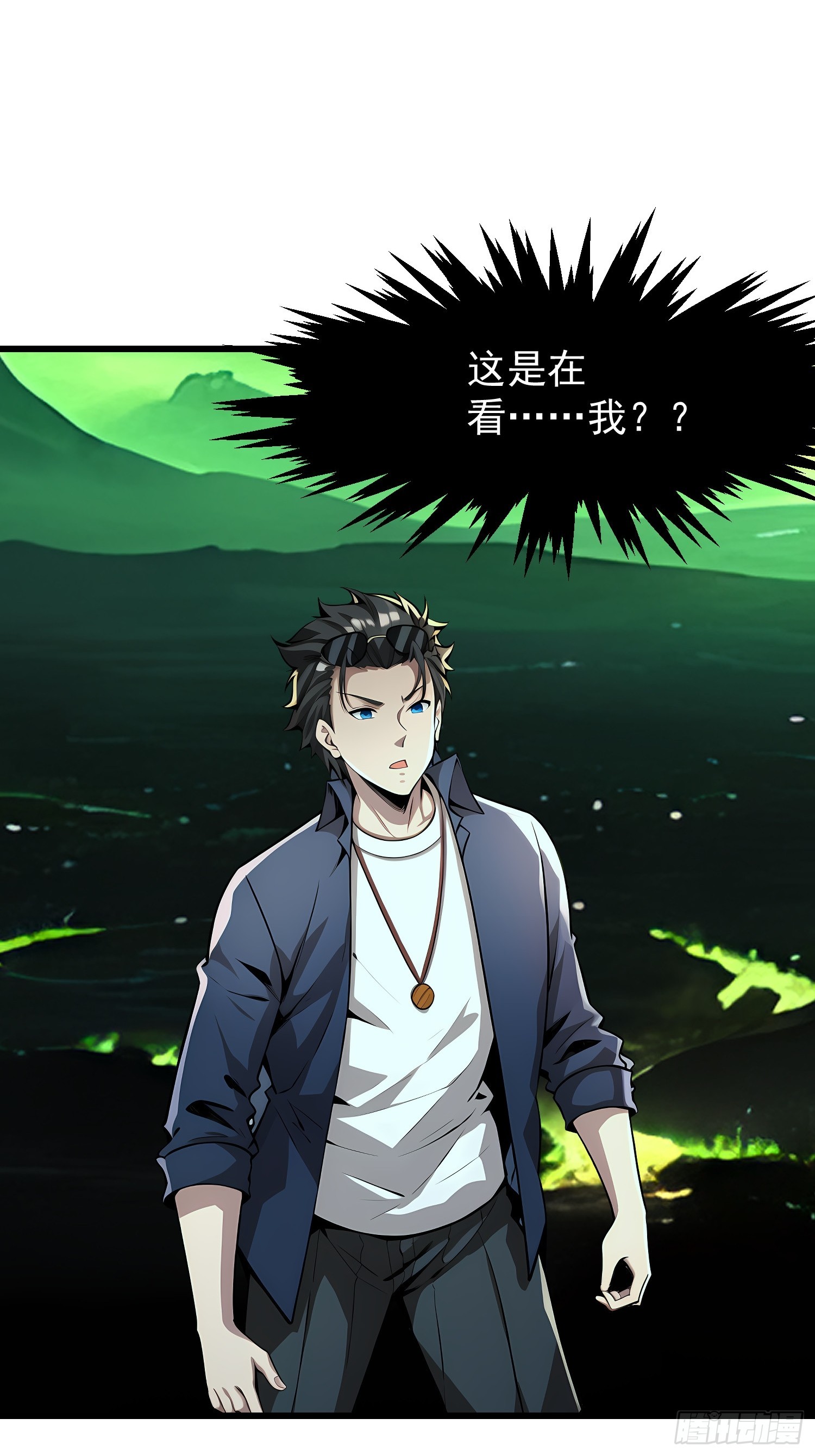 74 魔族坟墓-第74话
