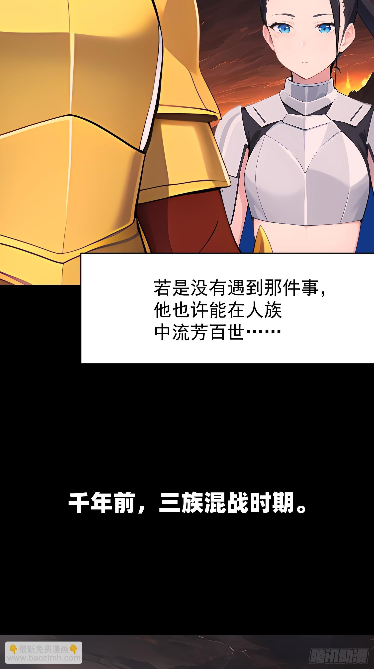 74 魔族坟墓-第74话