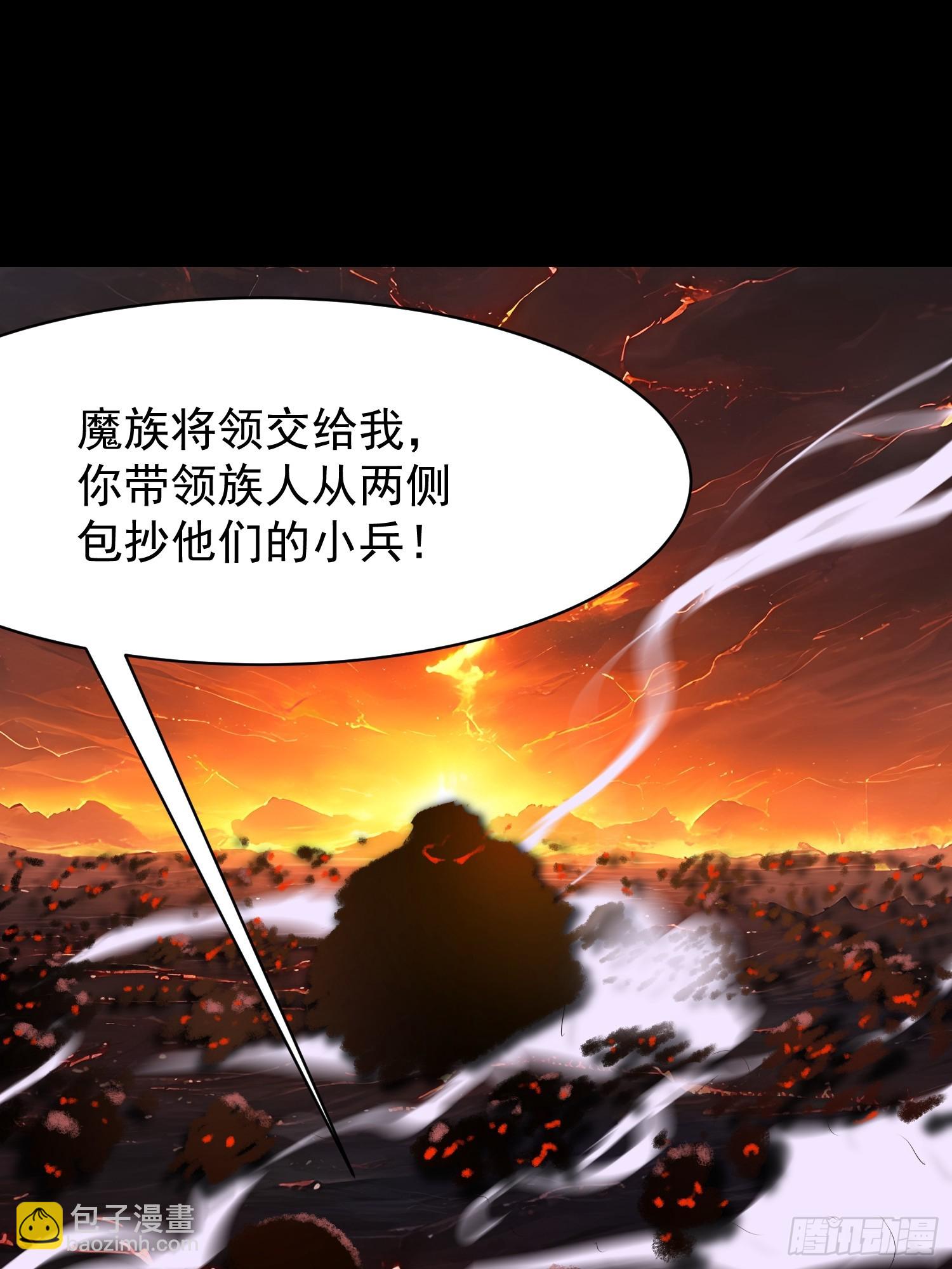 74 魔族坟墓-第74话