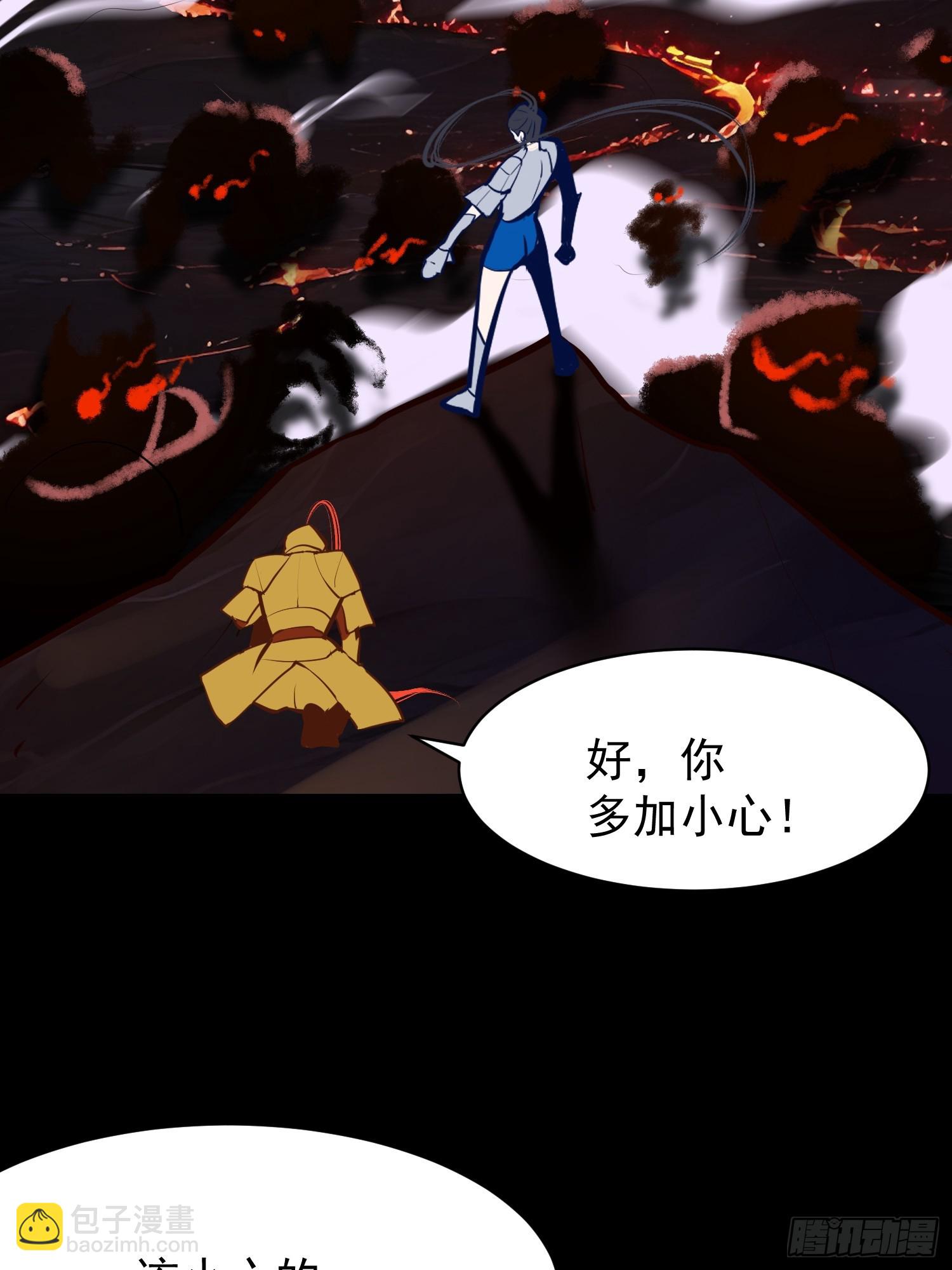 74 魔族坟墓-第74话