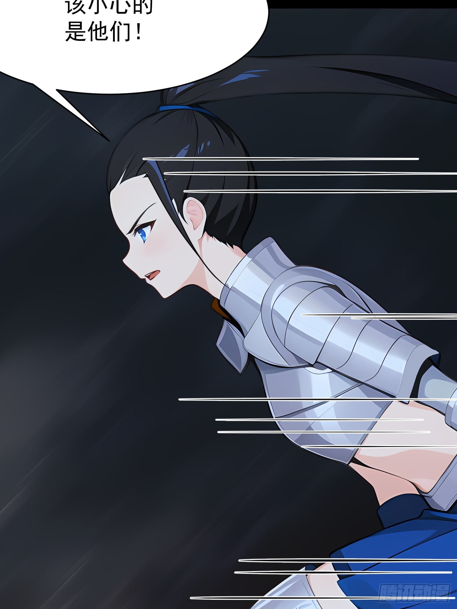 74 魔族坟墓-第74话