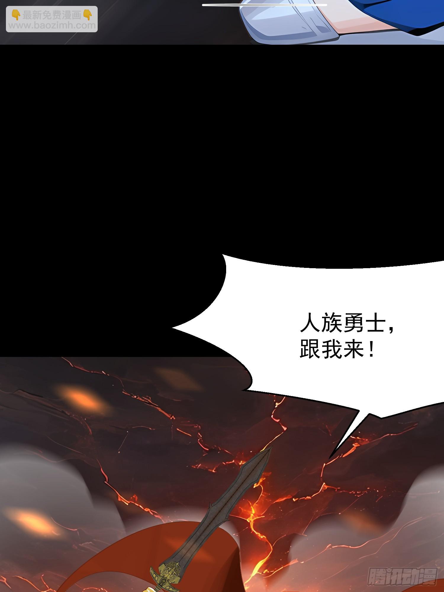 74 魔族坟墓-第74话