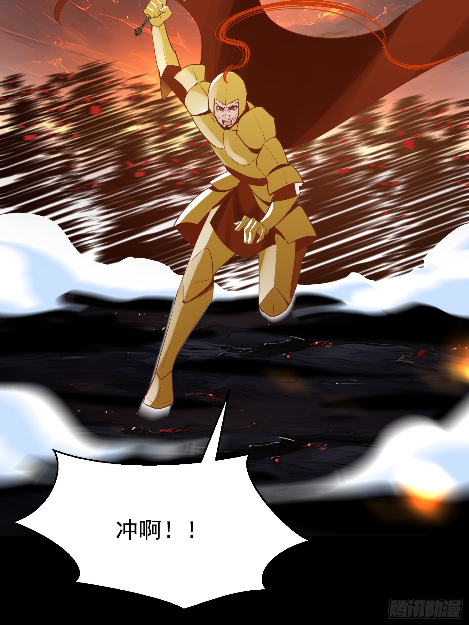 74 魔族坟墓-第74话