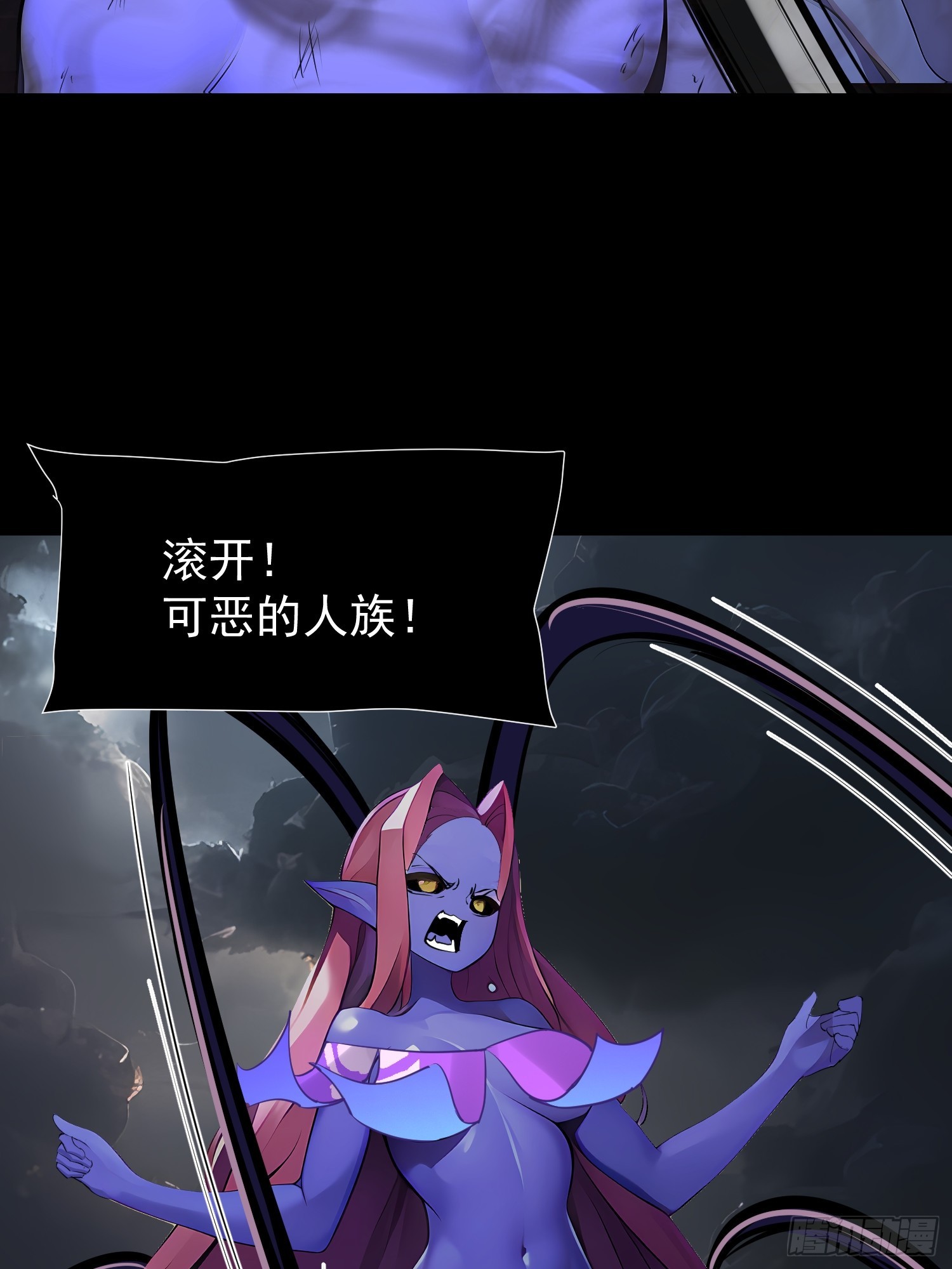 74 魔族坟墓-第74话