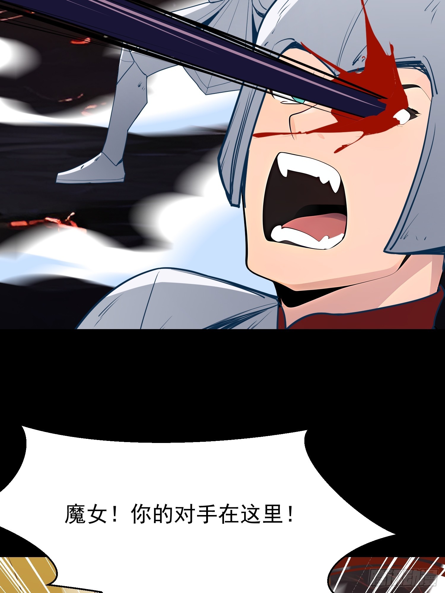 74 魔族坟墓-第74话