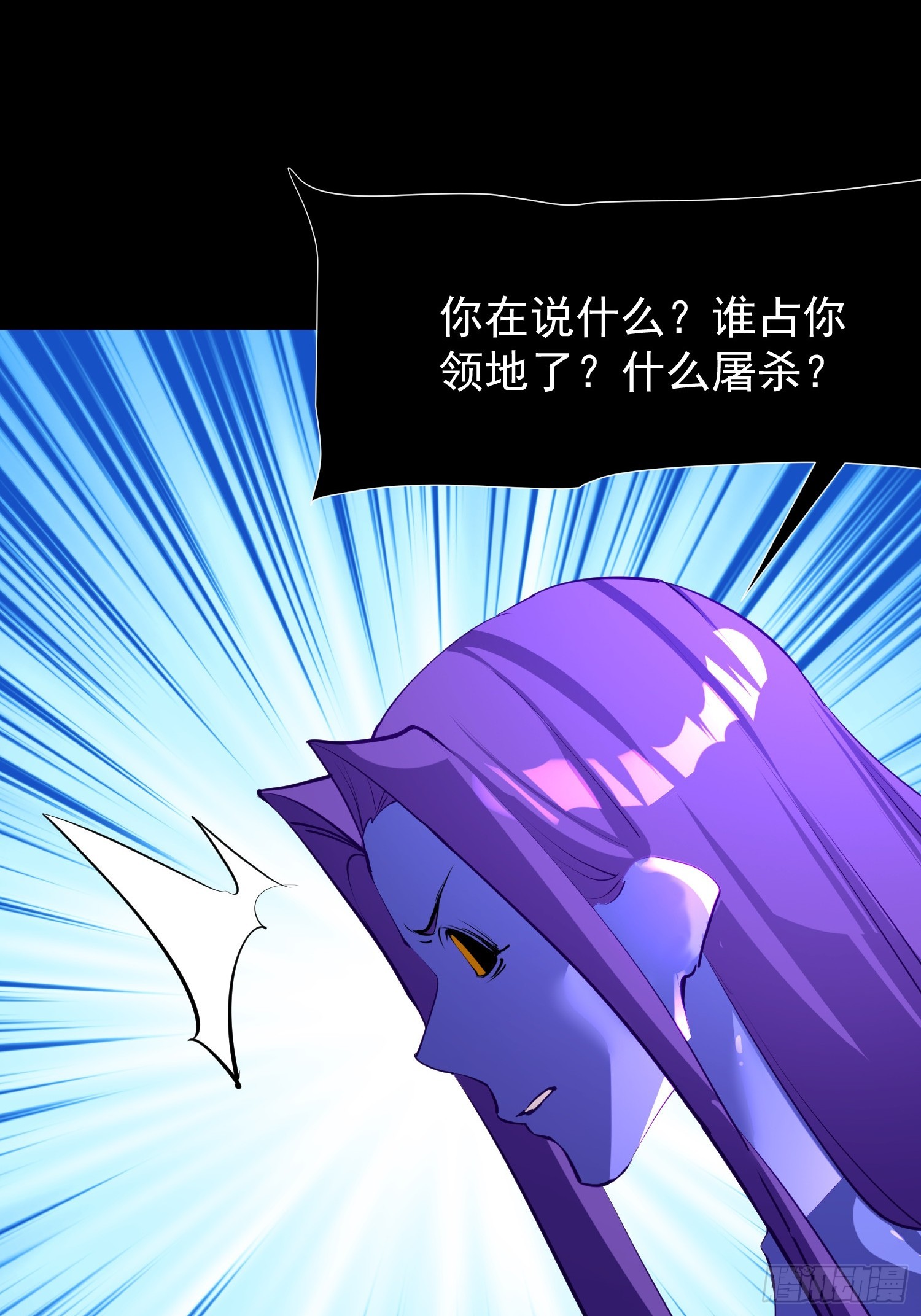 74 魔族坟墓-第74话