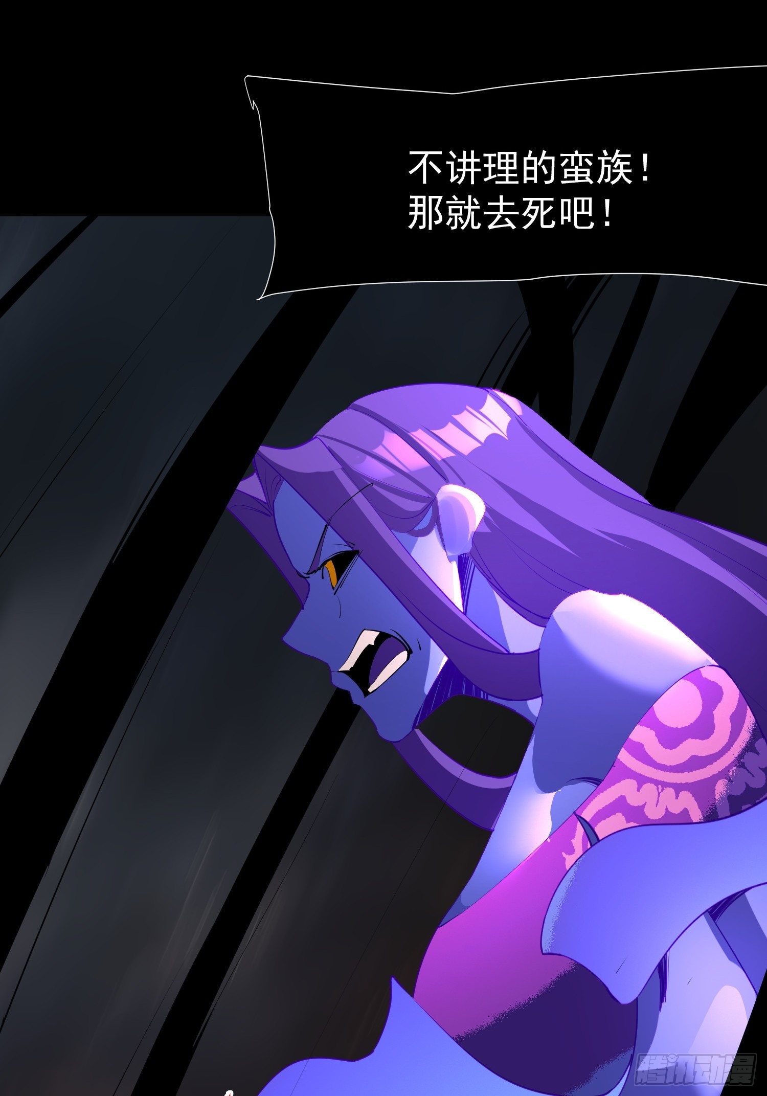74 魔族坟墓-第74话