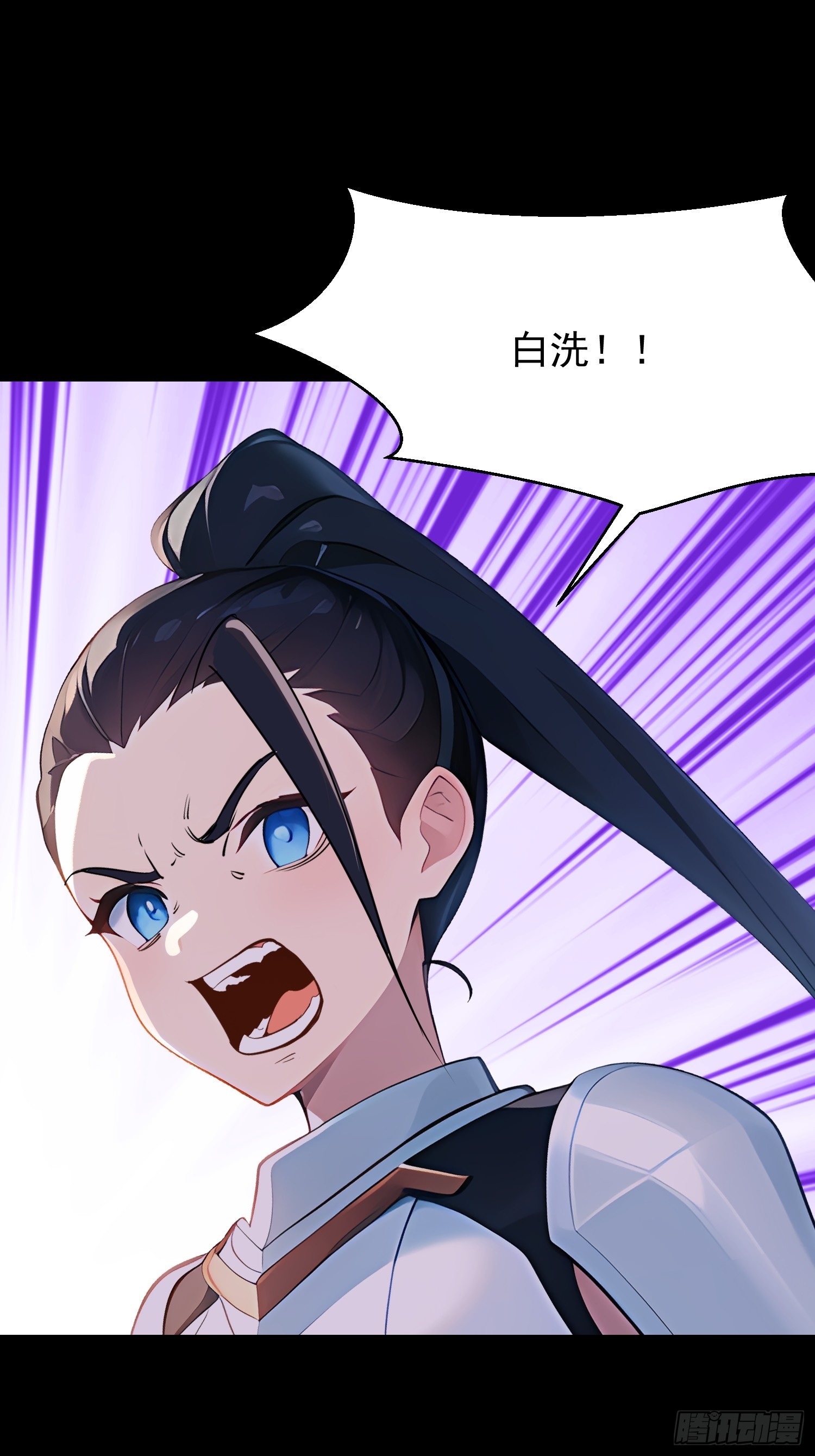 74 魔族坟墓-第74话