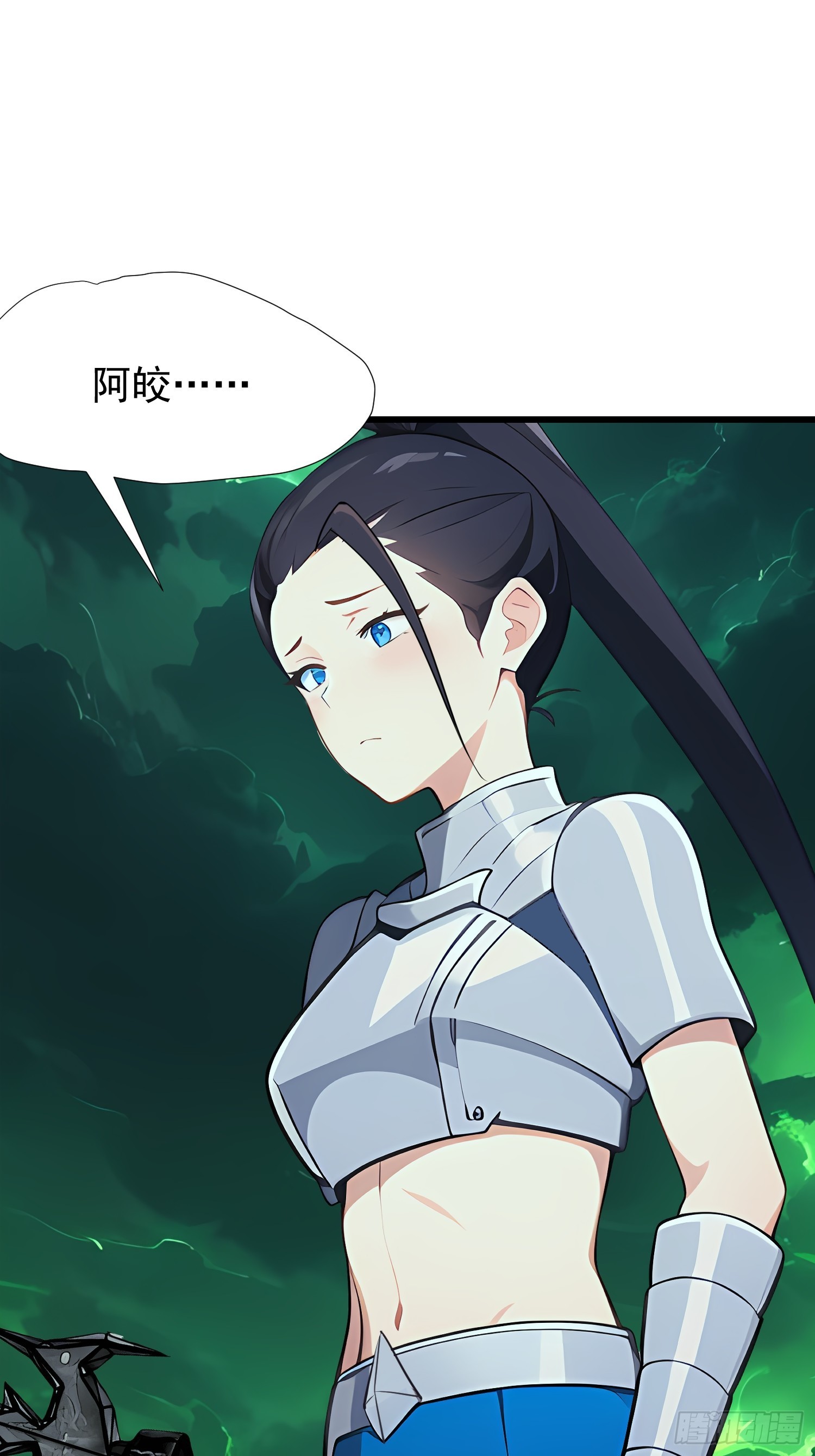 74 魔族坟墓-第74话