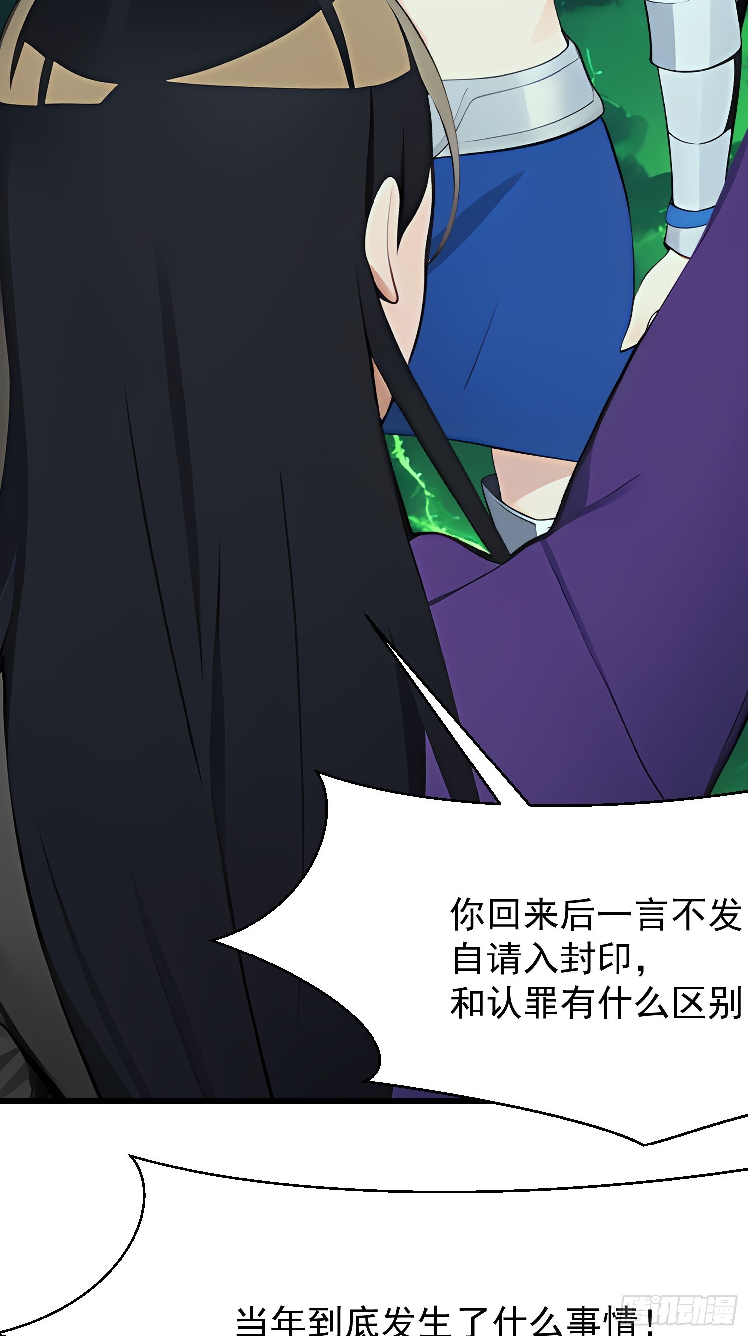 74 魔族坟墓-第74话