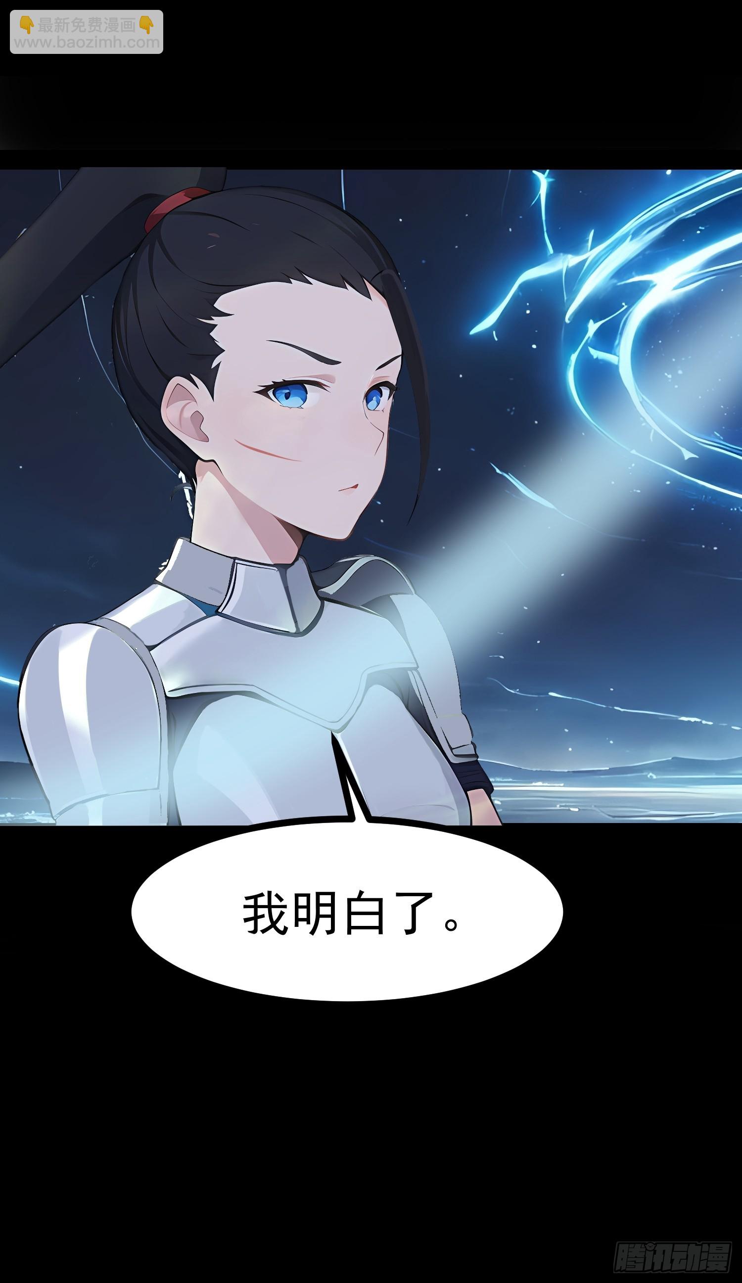 76 生灵延续(1/2)-第76话