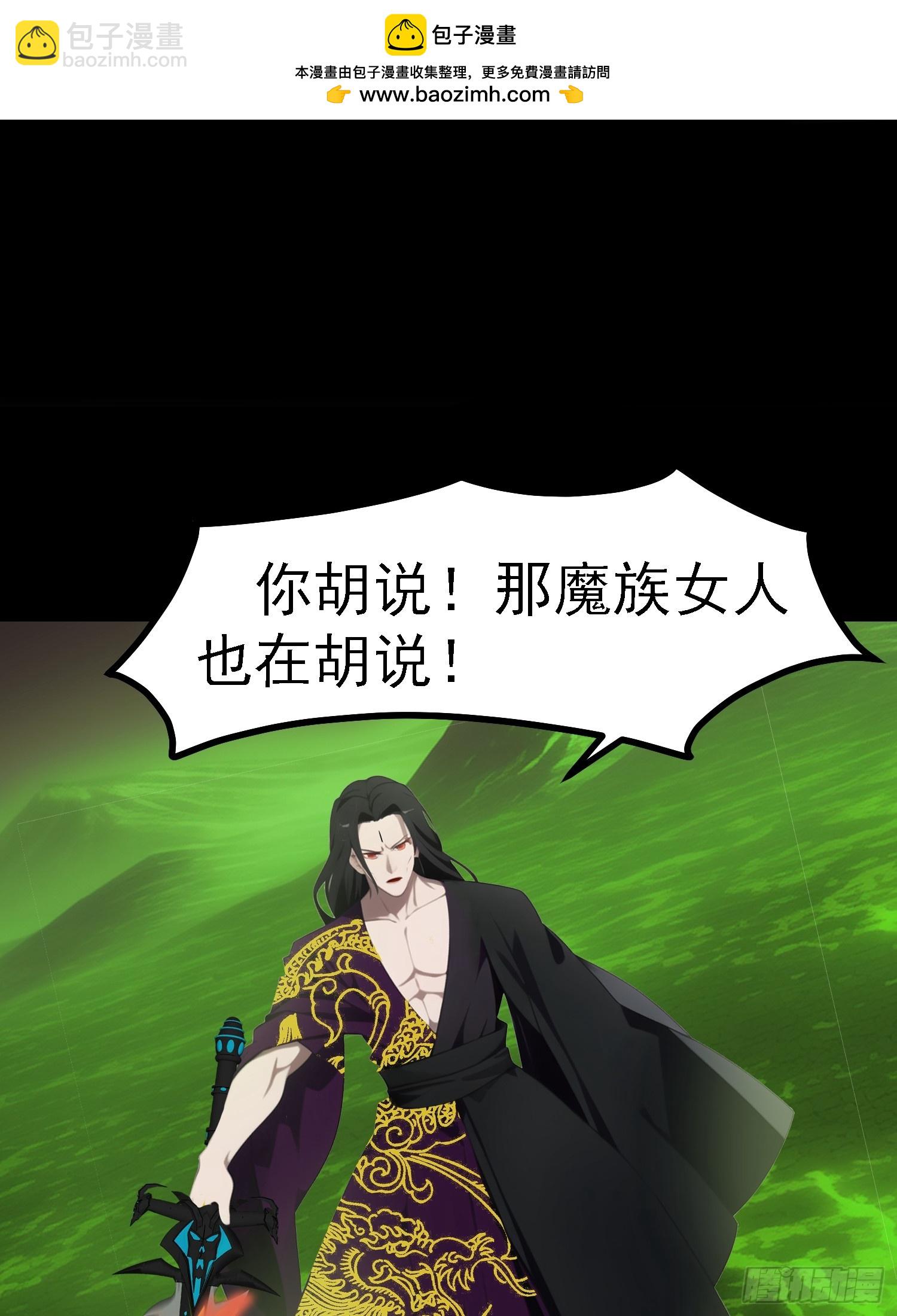 76 生灵延续(1/2)-第76话