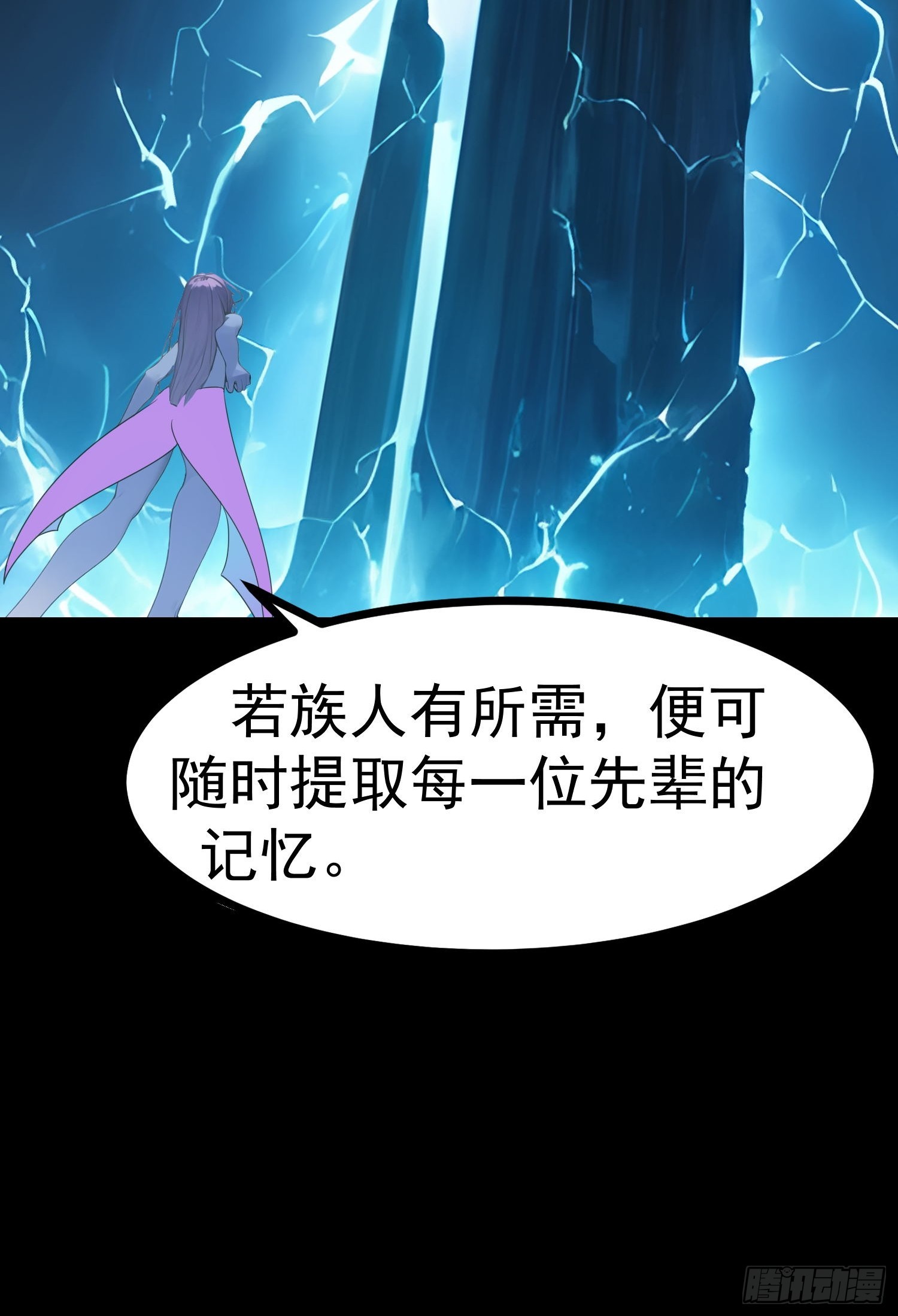 76 生灵延续(1/2)-第76话