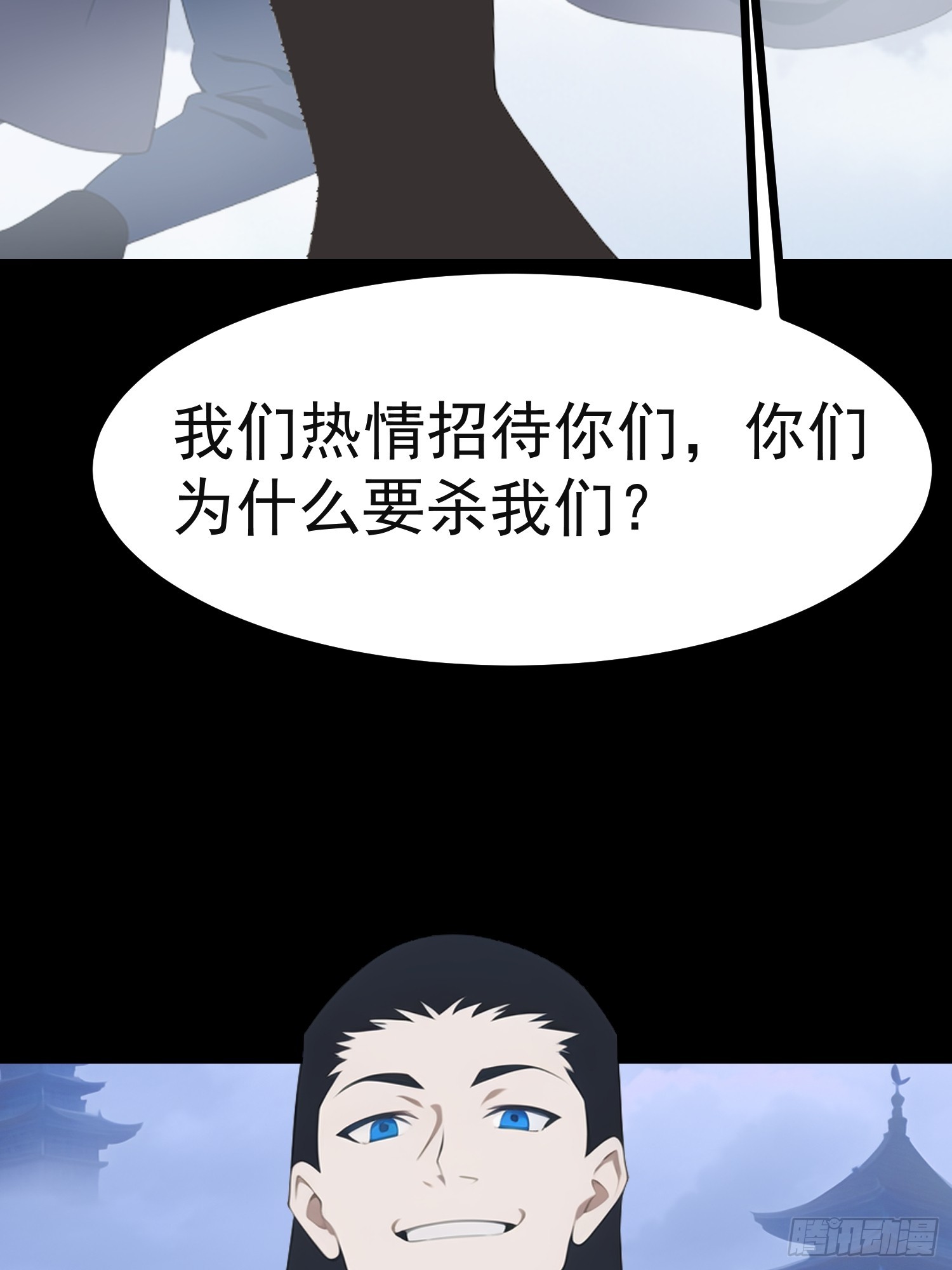 76 生灵延续(1/2)-第76话