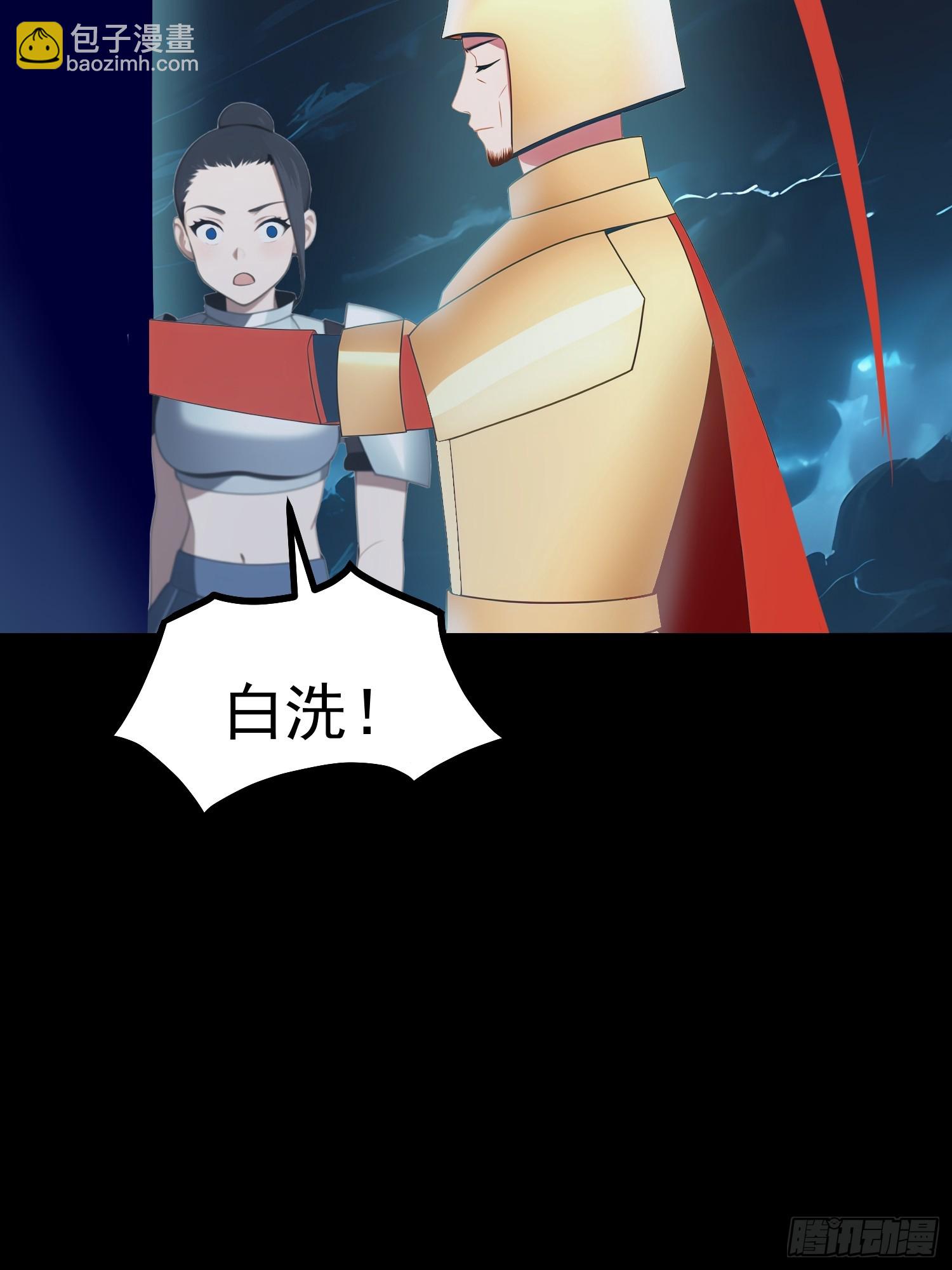 76 生灵延续(1/2)-第76话