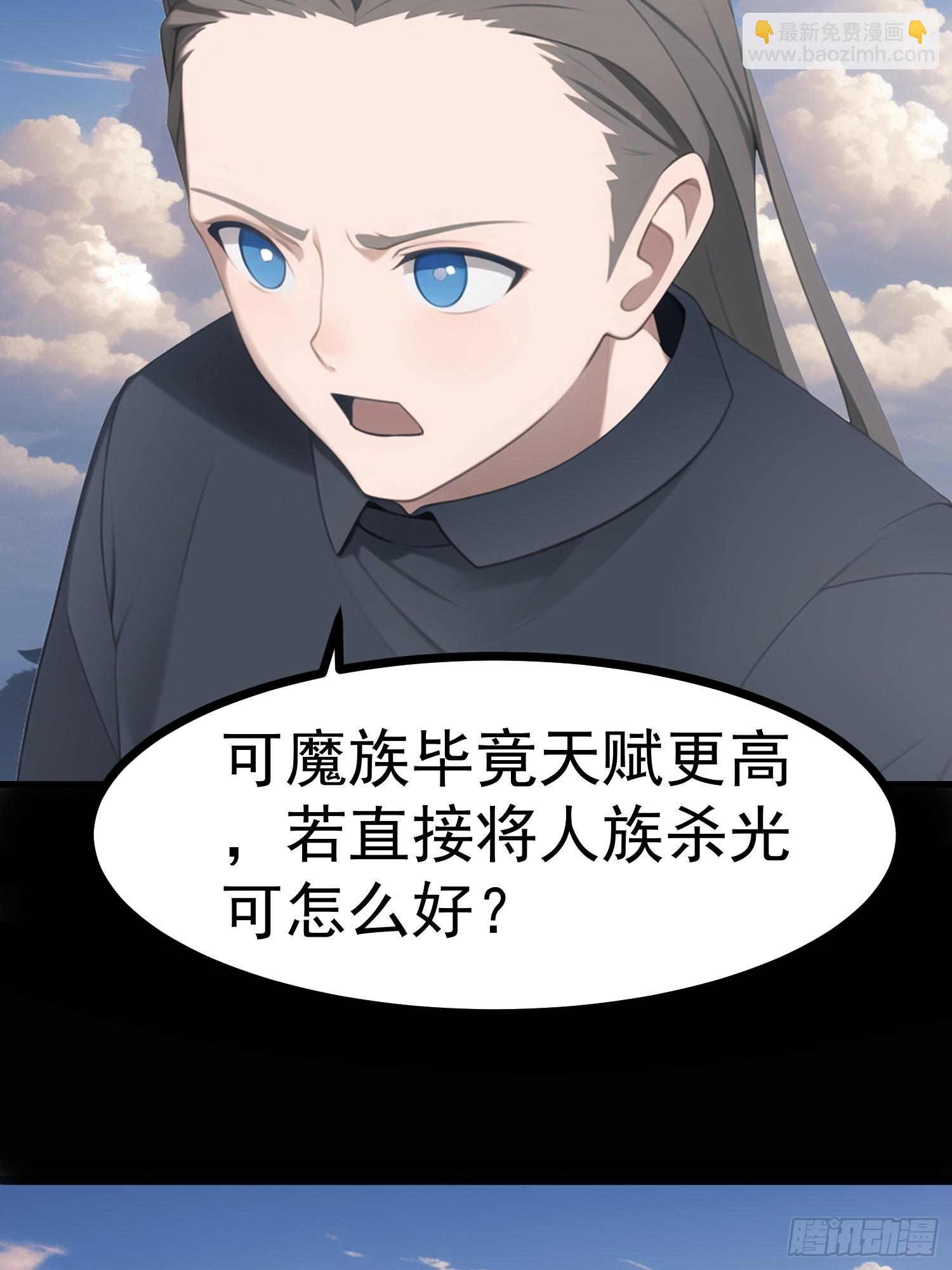 76 生灵延续(1/2)-第76话