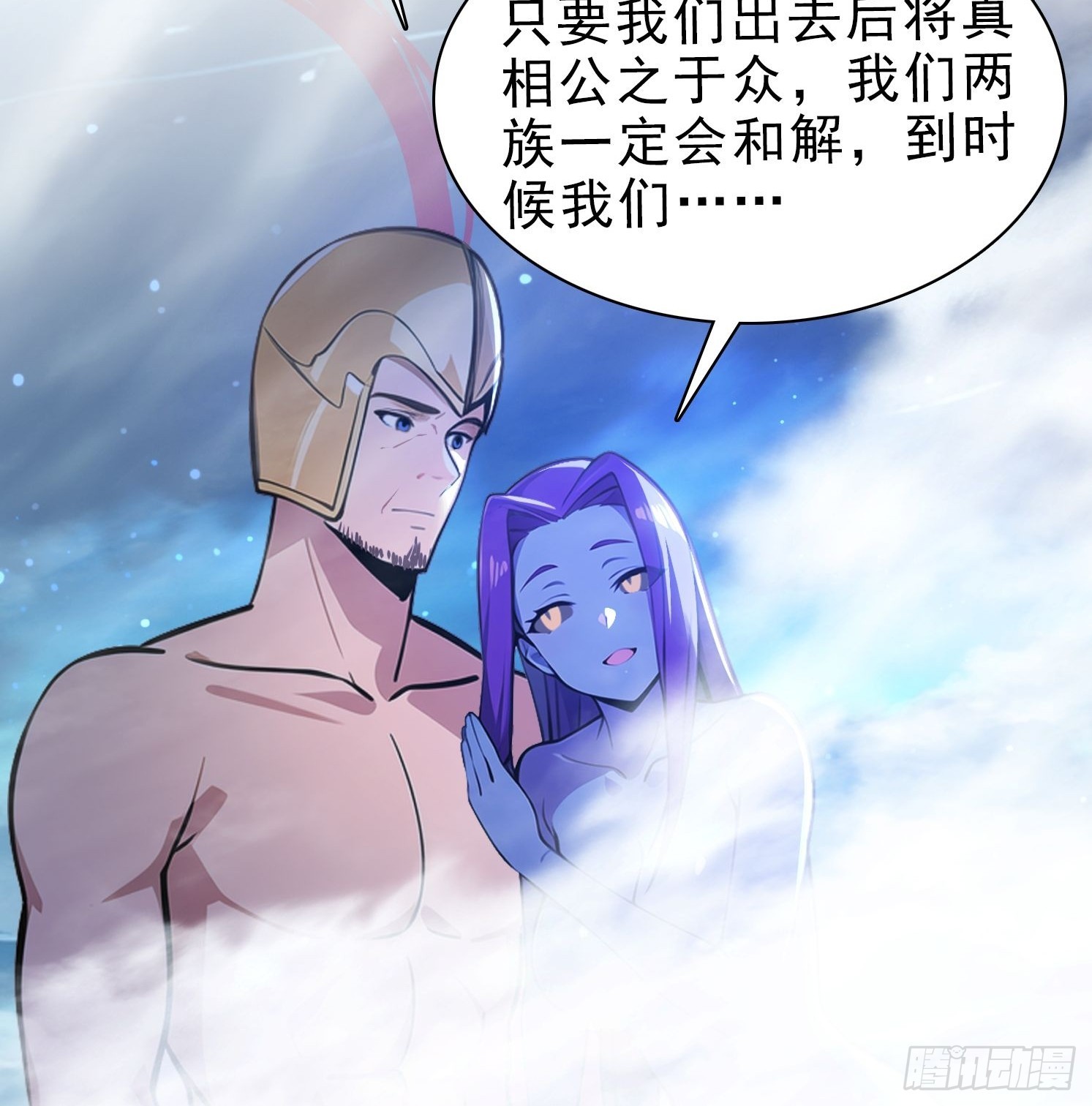 78 缘分已尽-第78话
