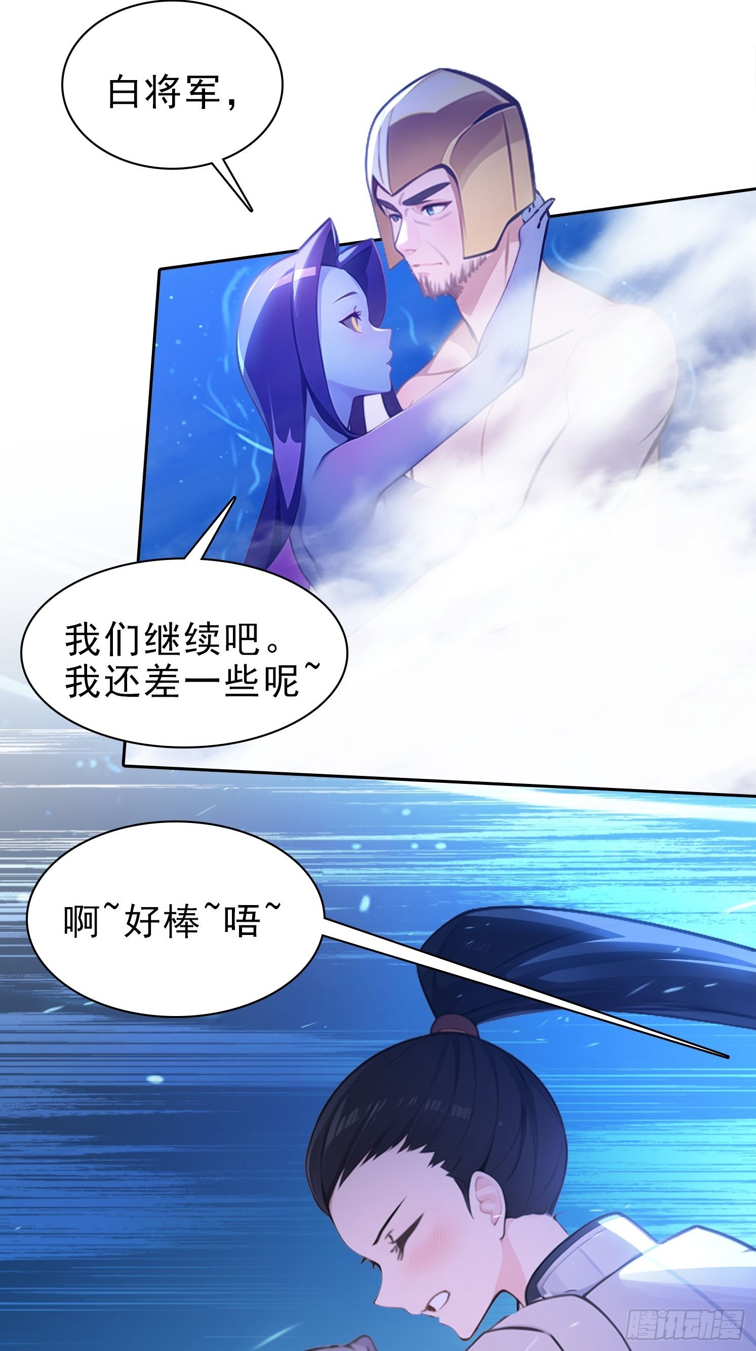 78 缘分已尽-第78话