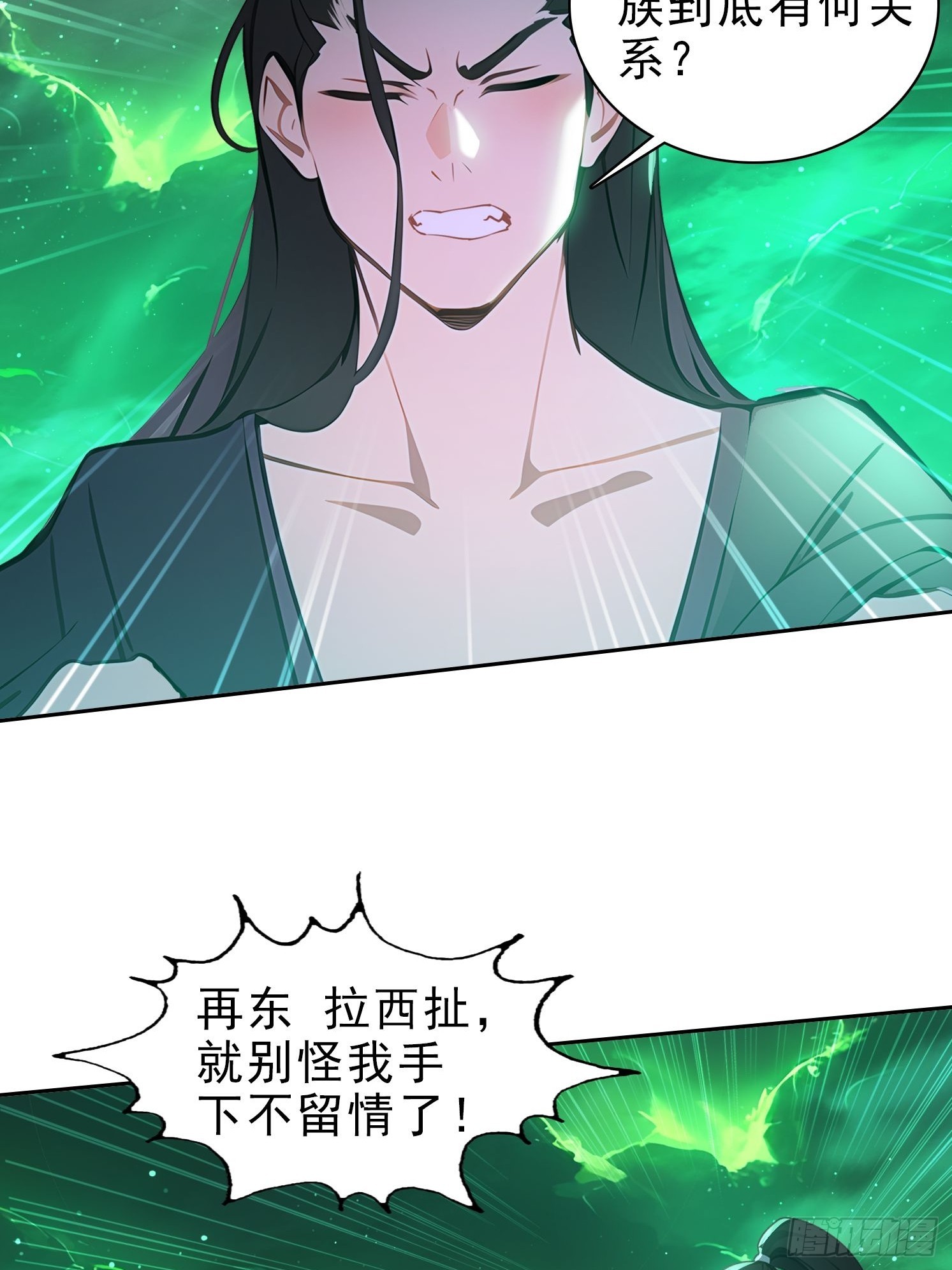 78 缘分已尽-第78话