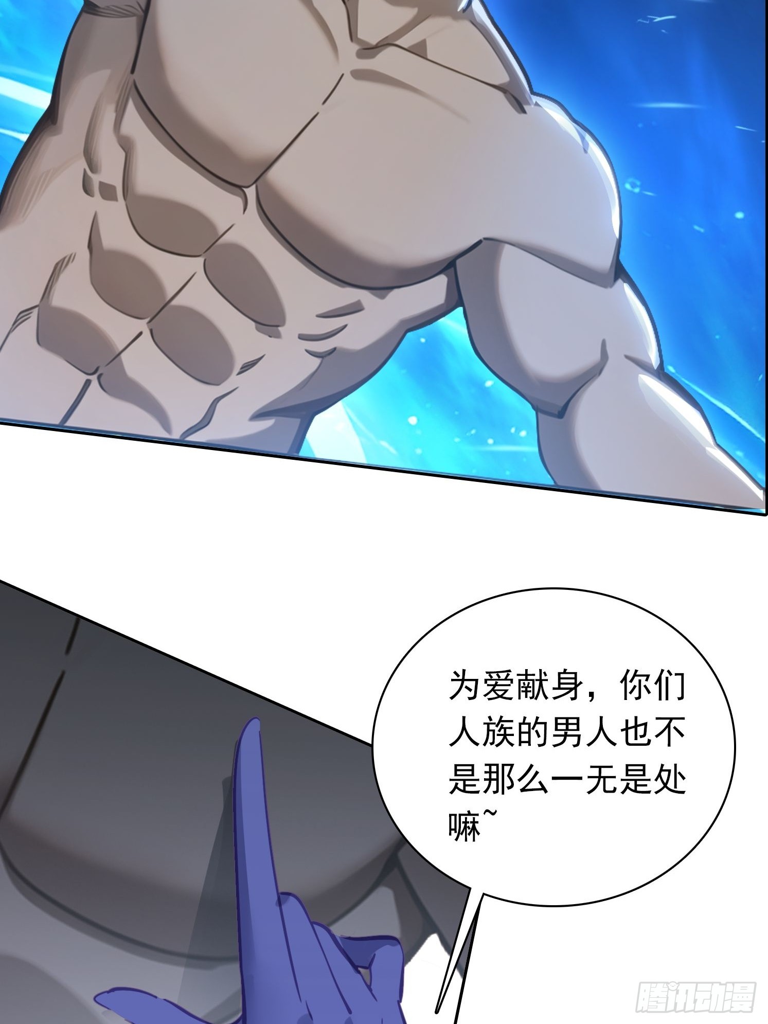 78 缘分已尽-第78话