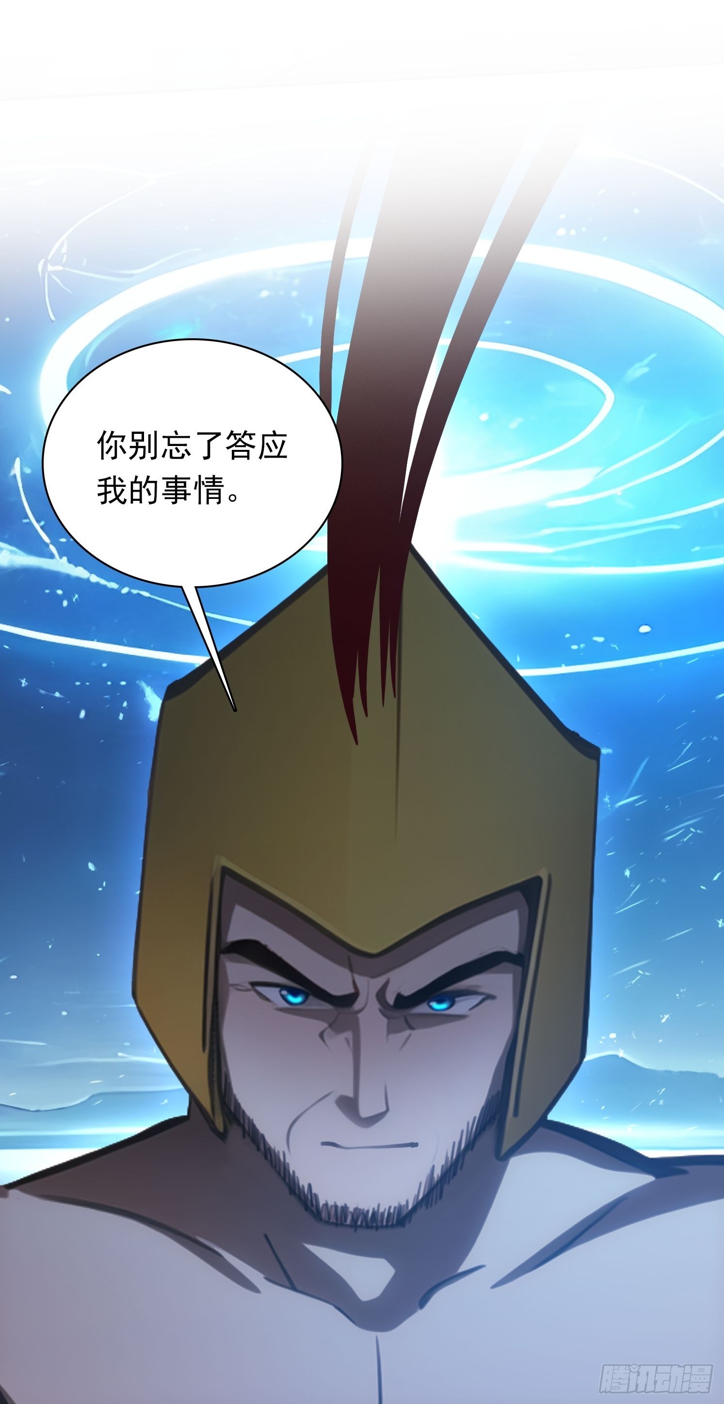 78 缘分已尽-第78话
