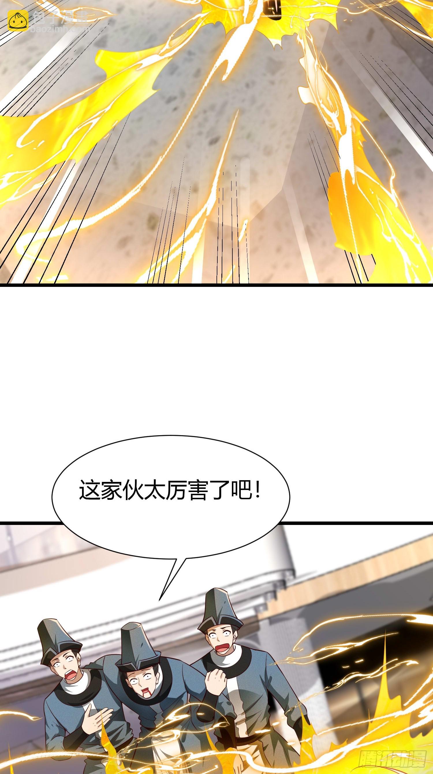 8 被美女强压(1/2)-第8话