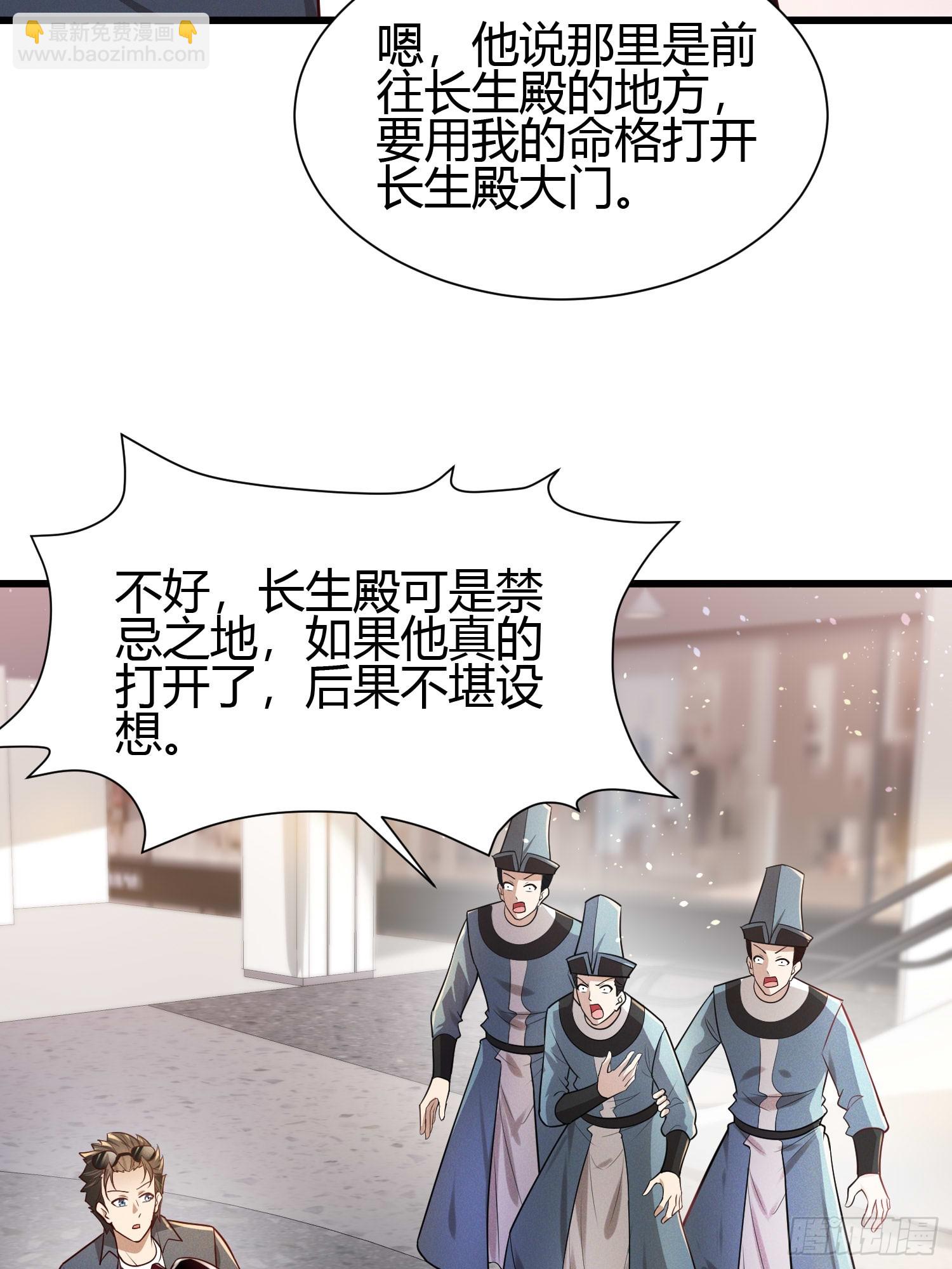 8 被美女强压(1/2)-第8话