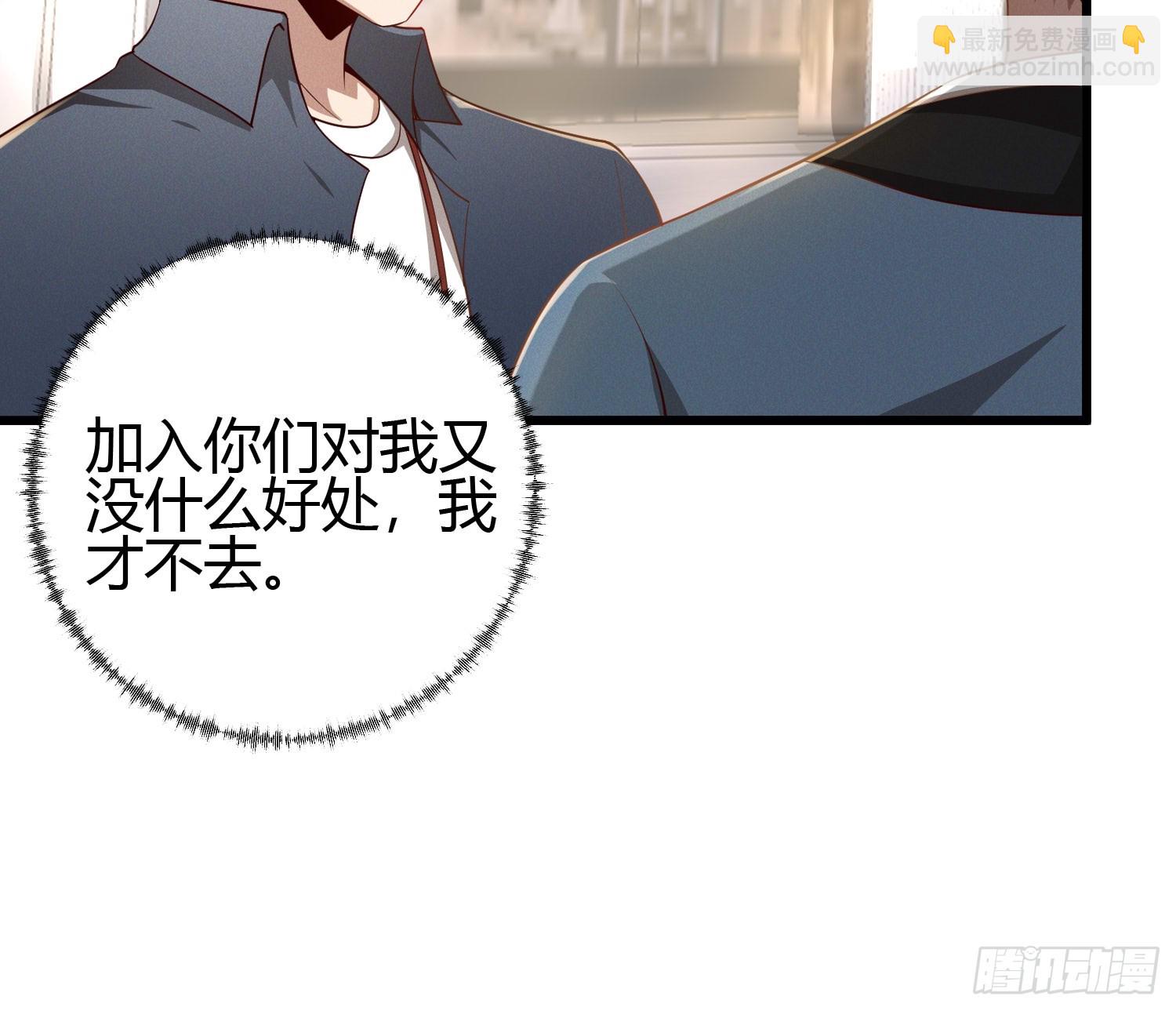8 被美女强压(1/2)-第8话