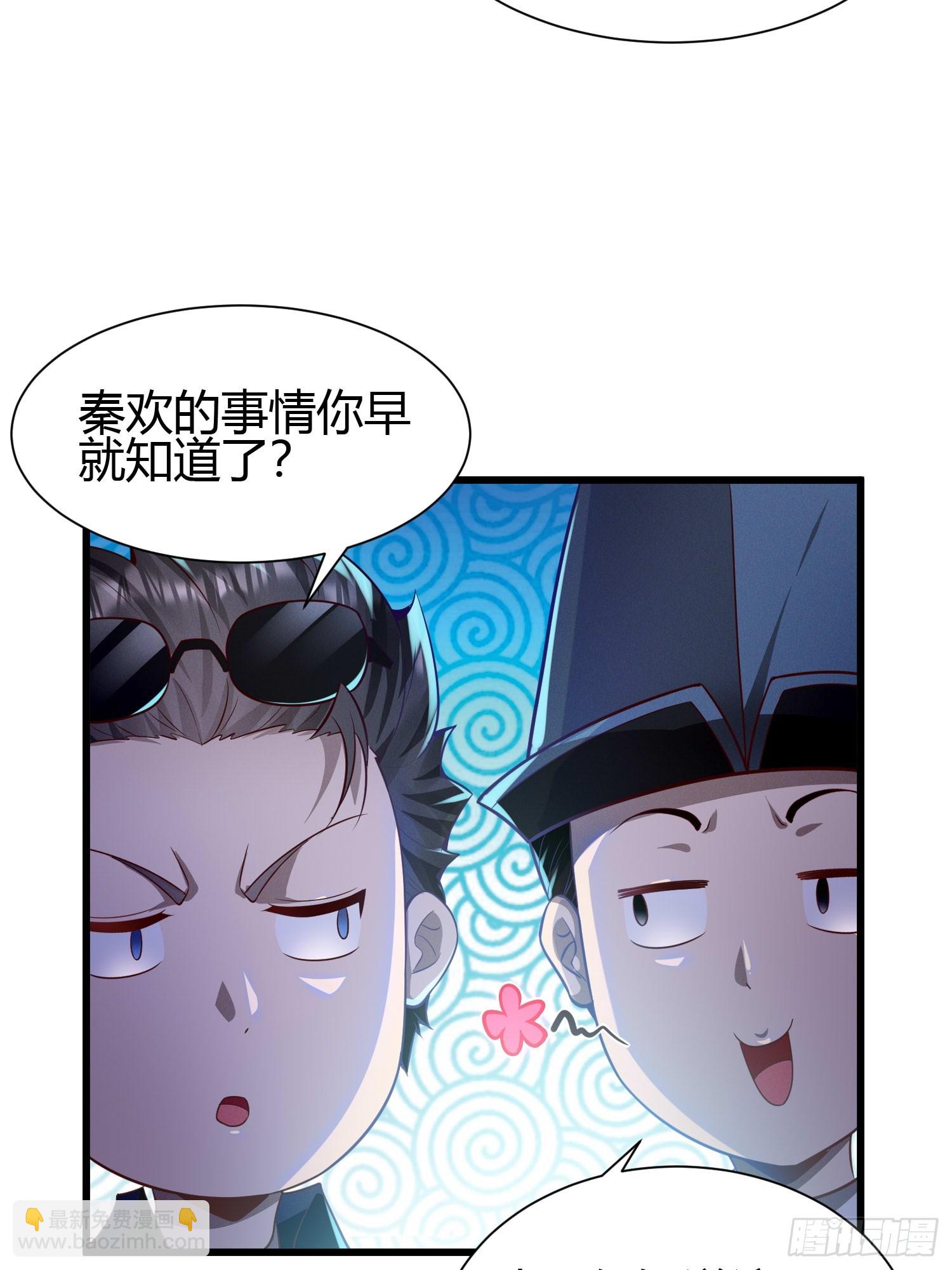 8 被美女强压(1/2)-第8话