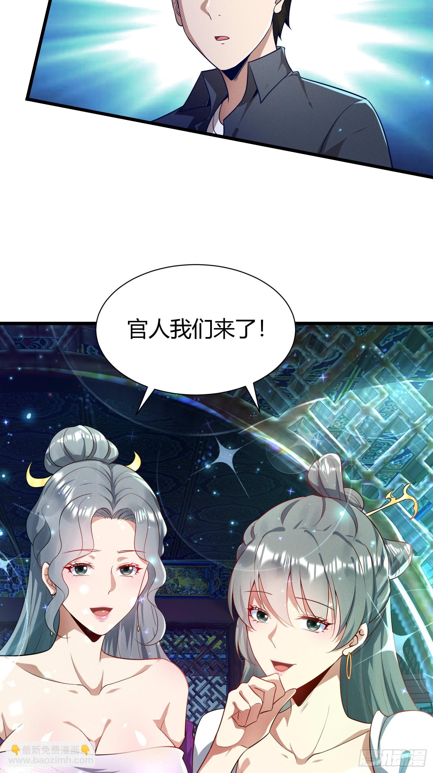 8 被美女强压(1/2)-第8话