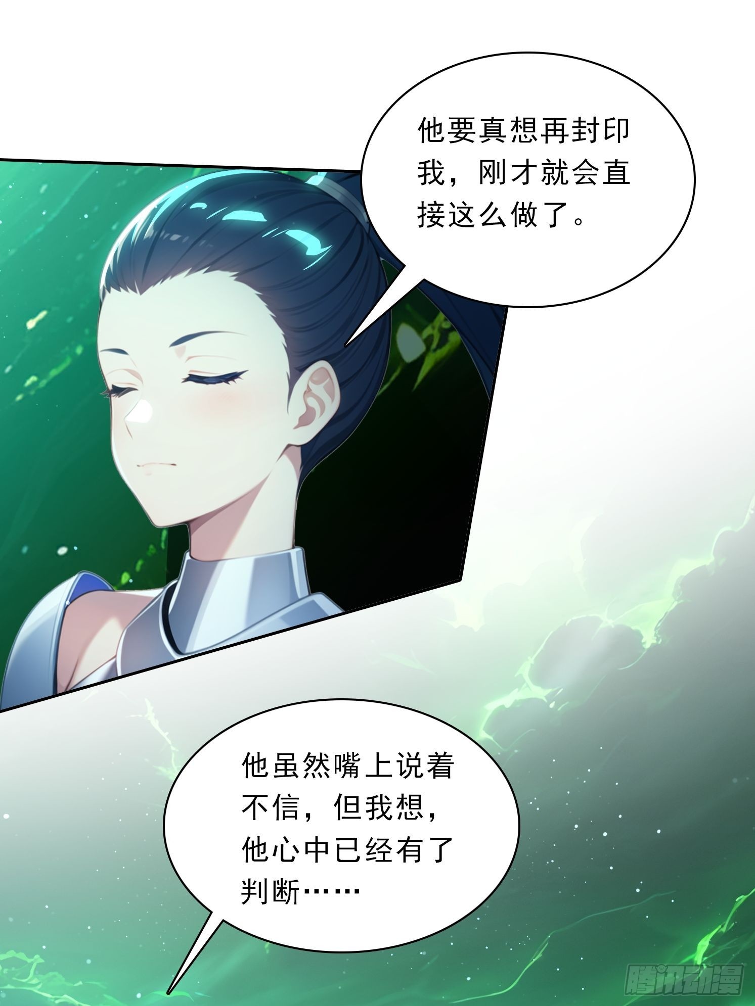 80话 真的要这么做吗-第80话
