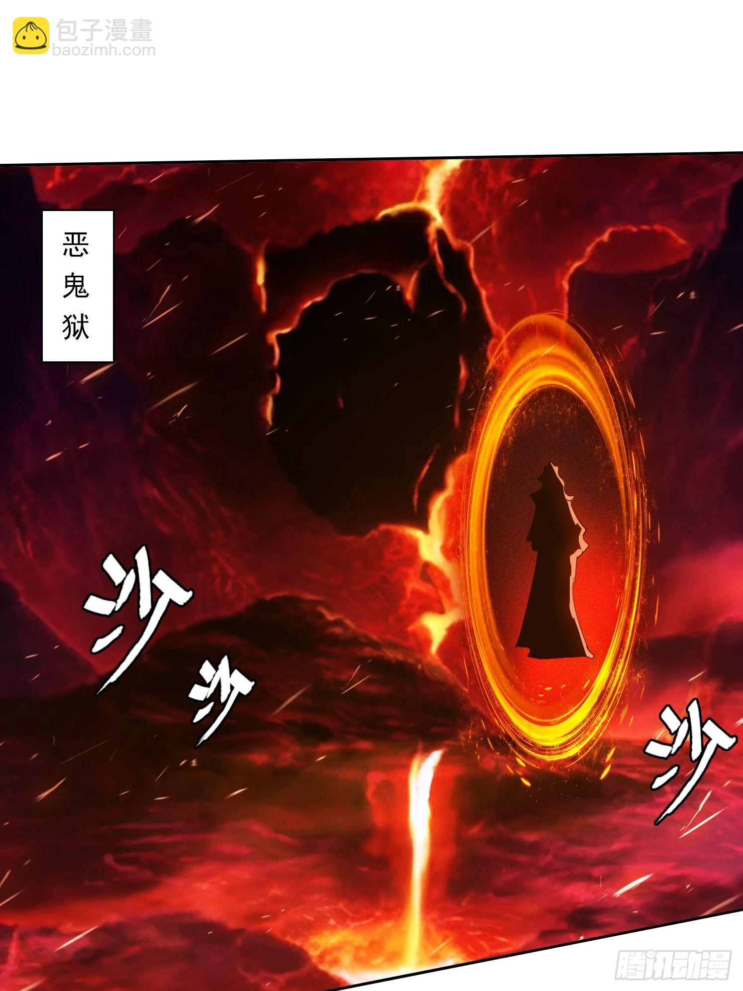 80话 真的要这么做吗-第80话