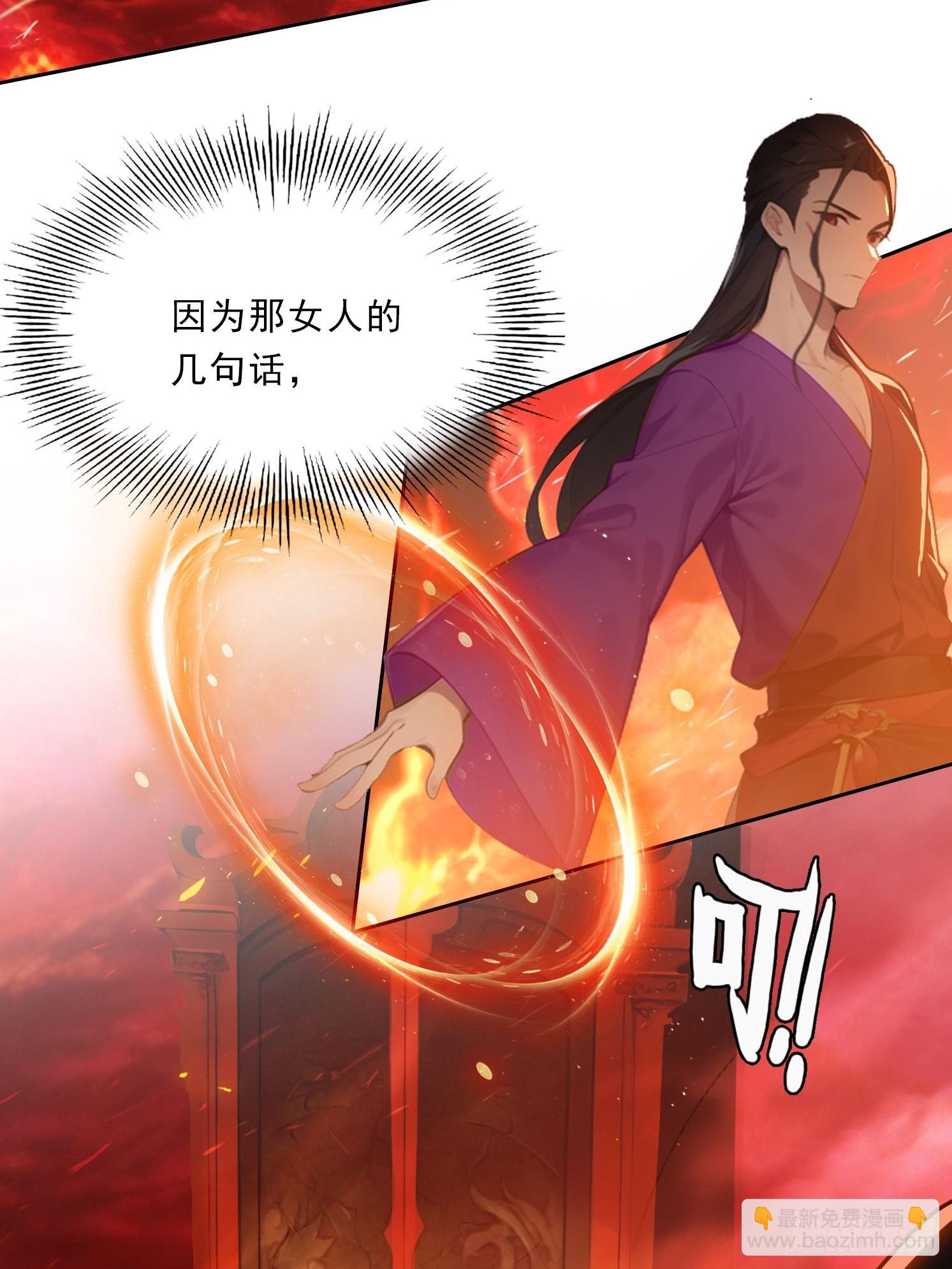 80话 真的要这么做吗-第80话