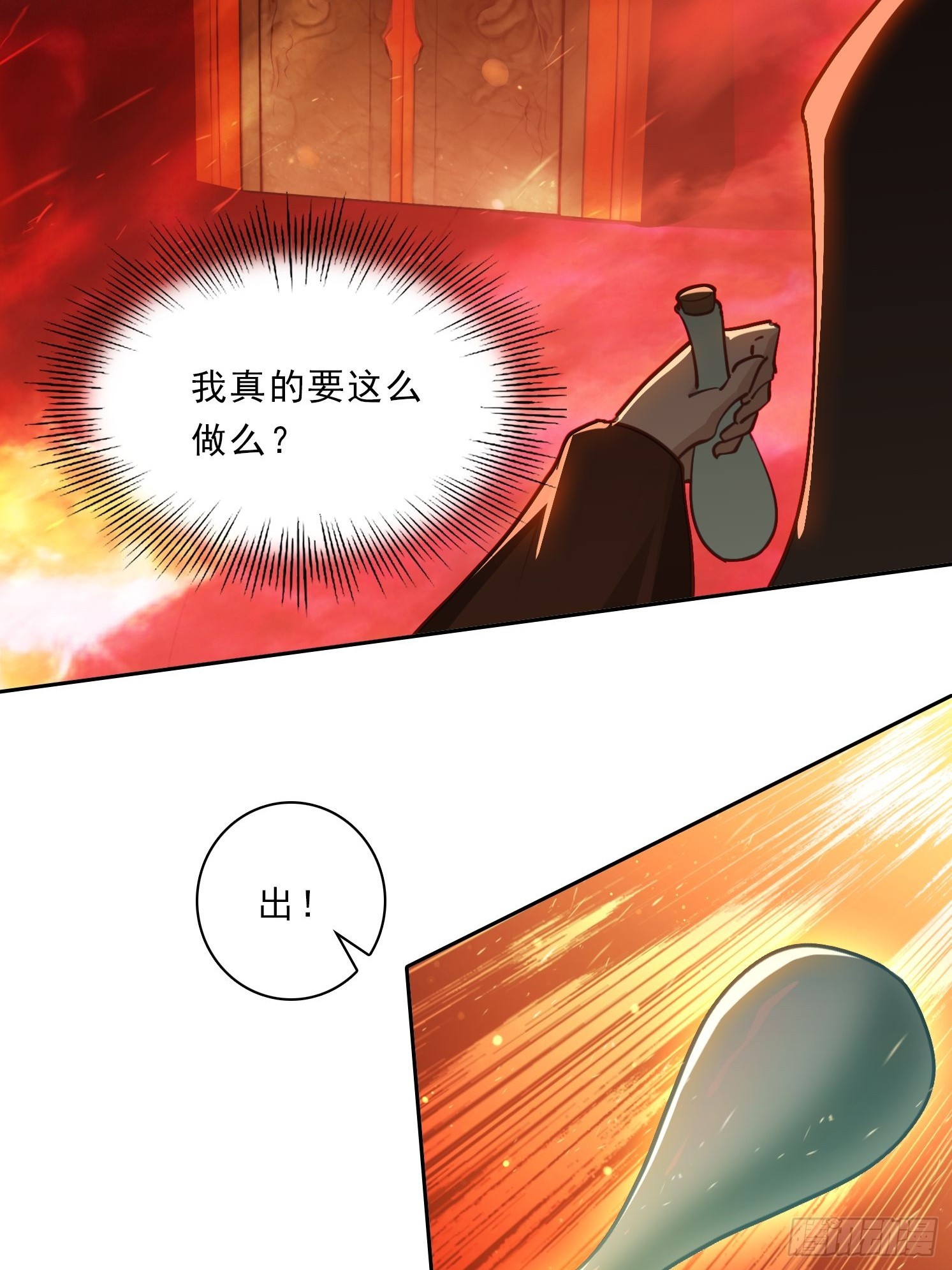 80话 真的要这么做吗-第80话