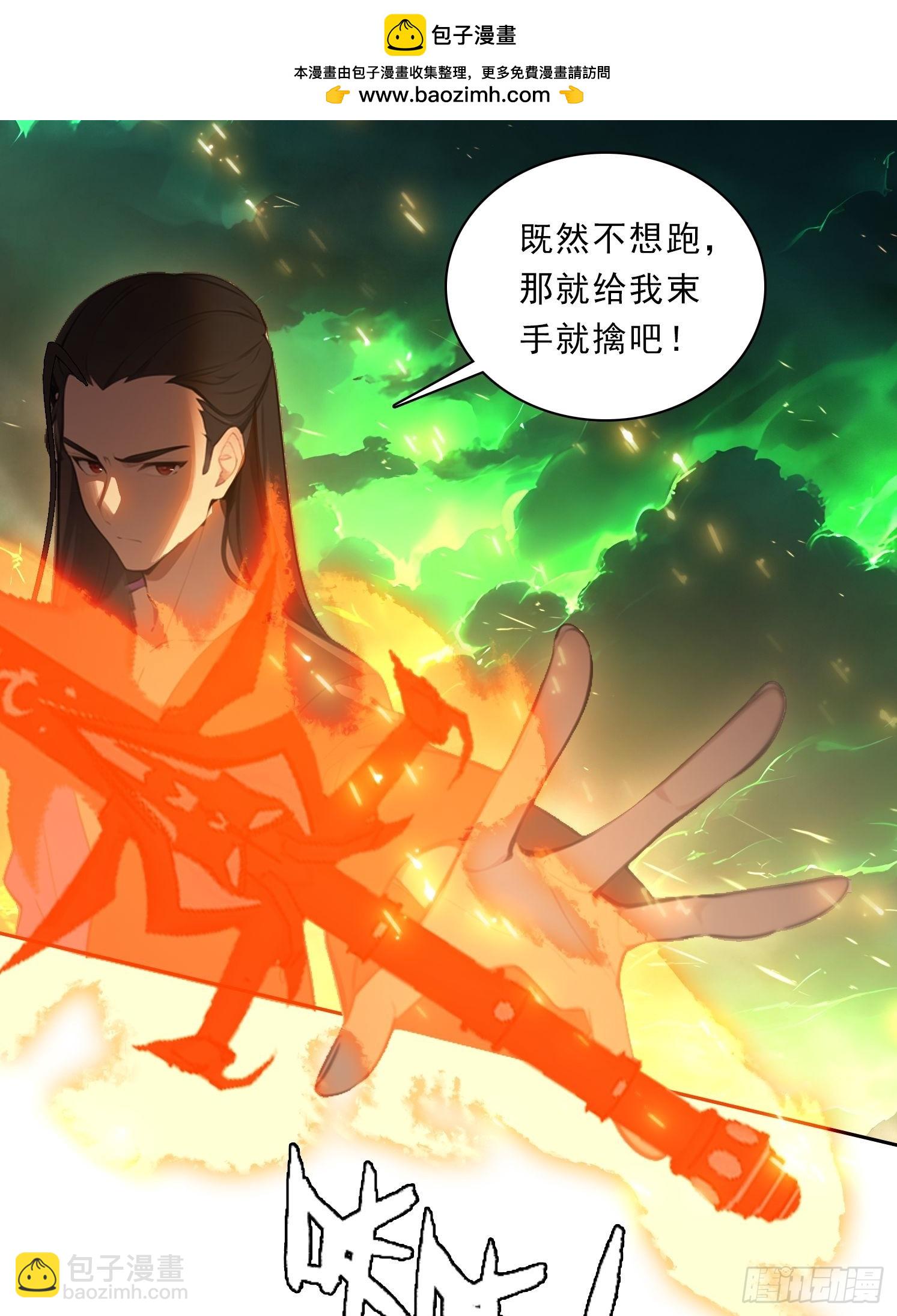 80话 真的要这么做吗-第80话