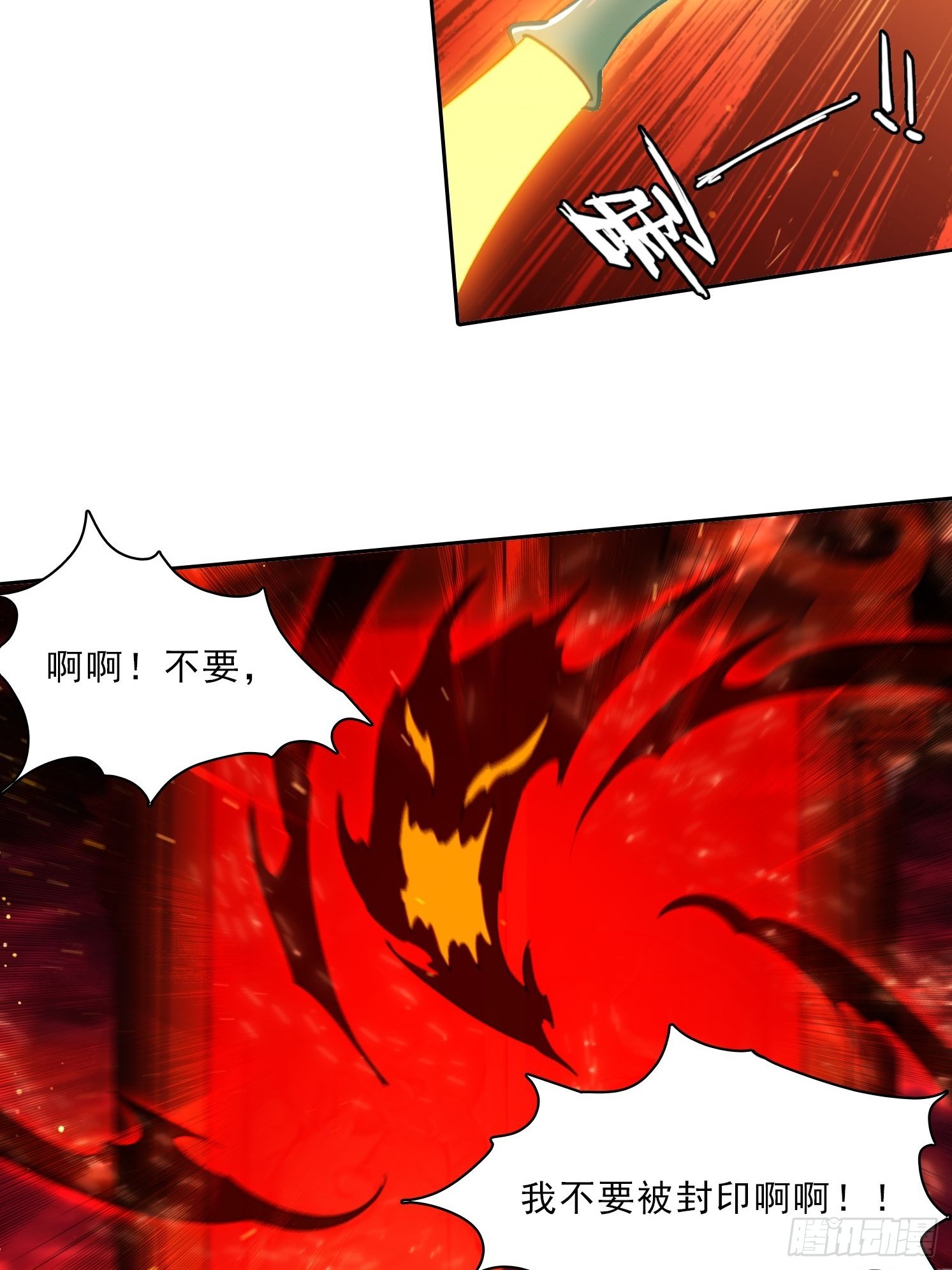 80话 真的要这么做吗-第80话