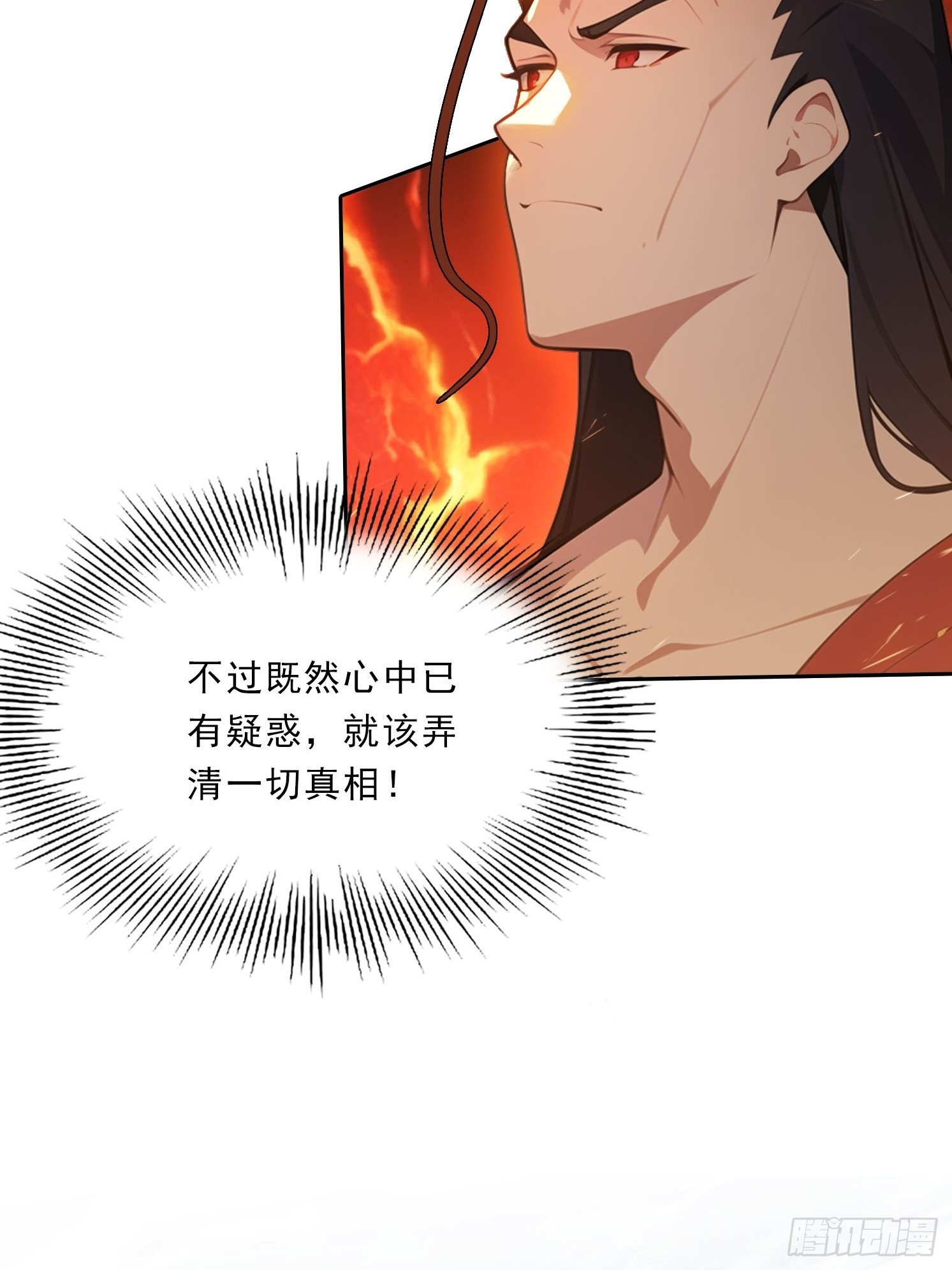 80话 真的要这么做吗-第80话