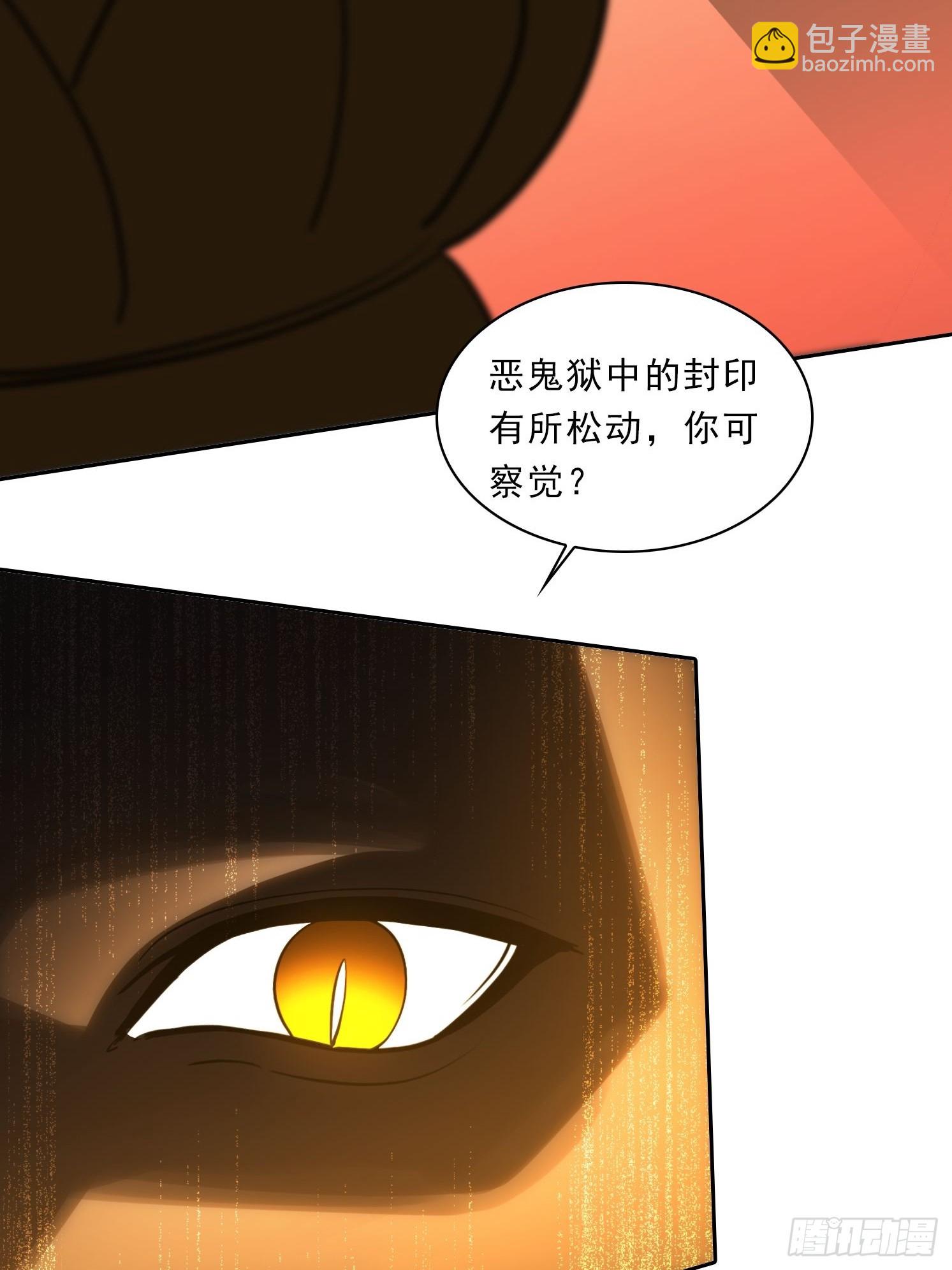 80话 真的要这么做吗-第80话