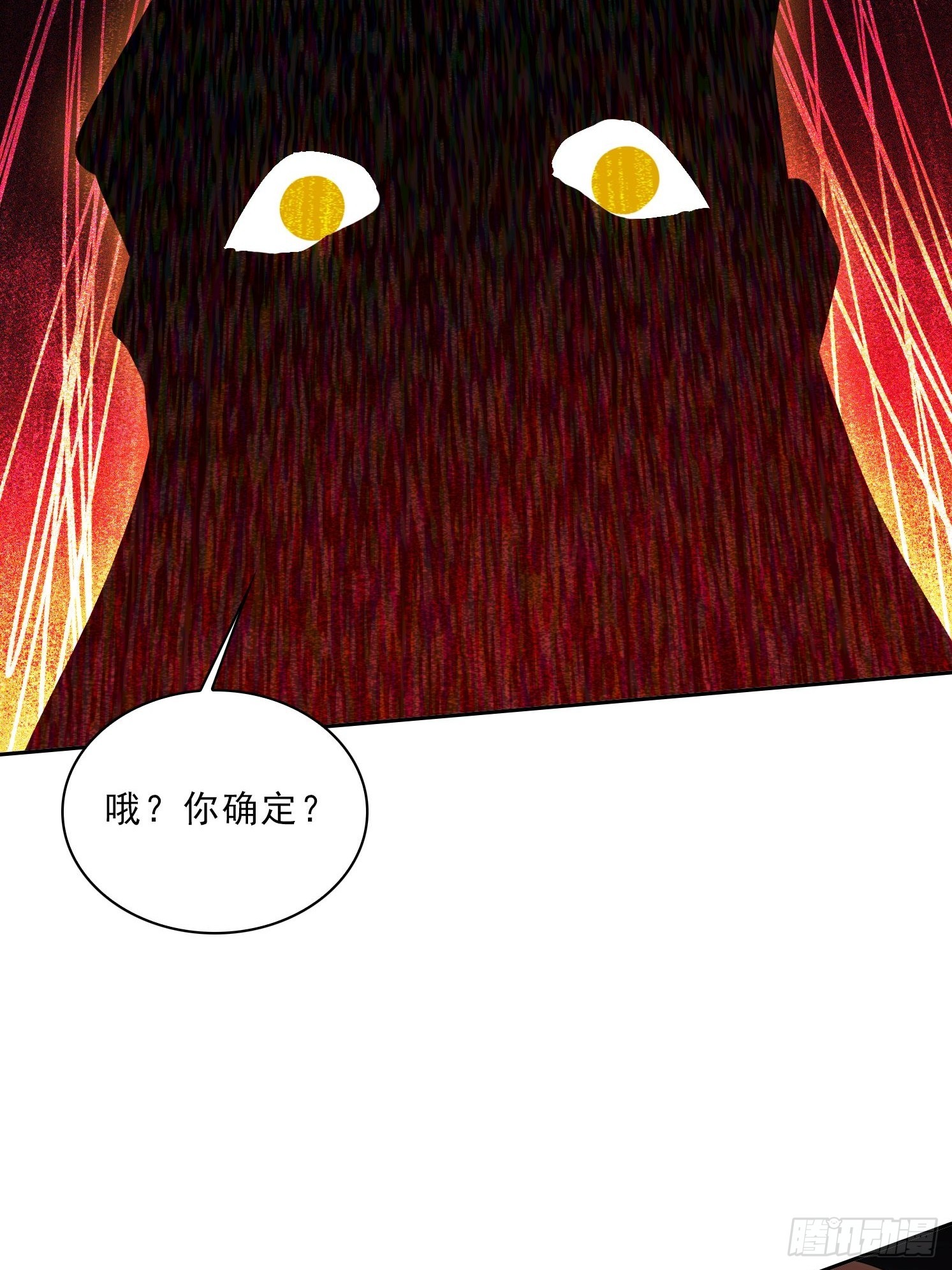 80话 真的要这么做吗-第80话