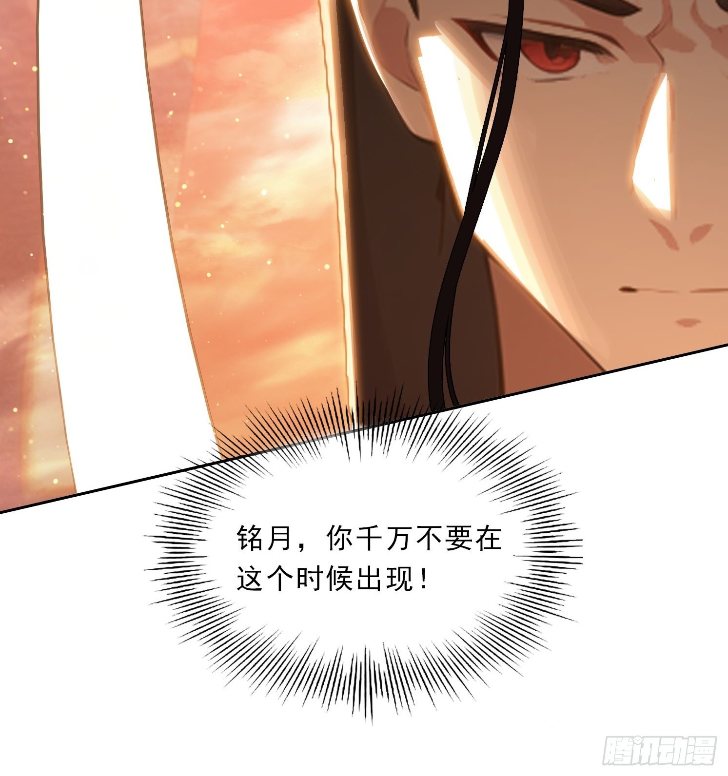80话 真的要这么做吗-第80话