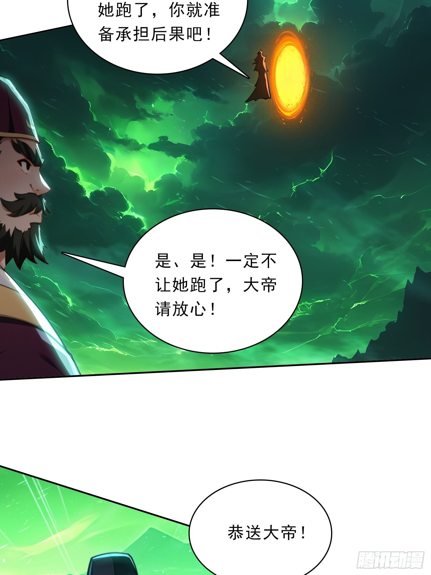 80话 真的要这么做吗-第80话