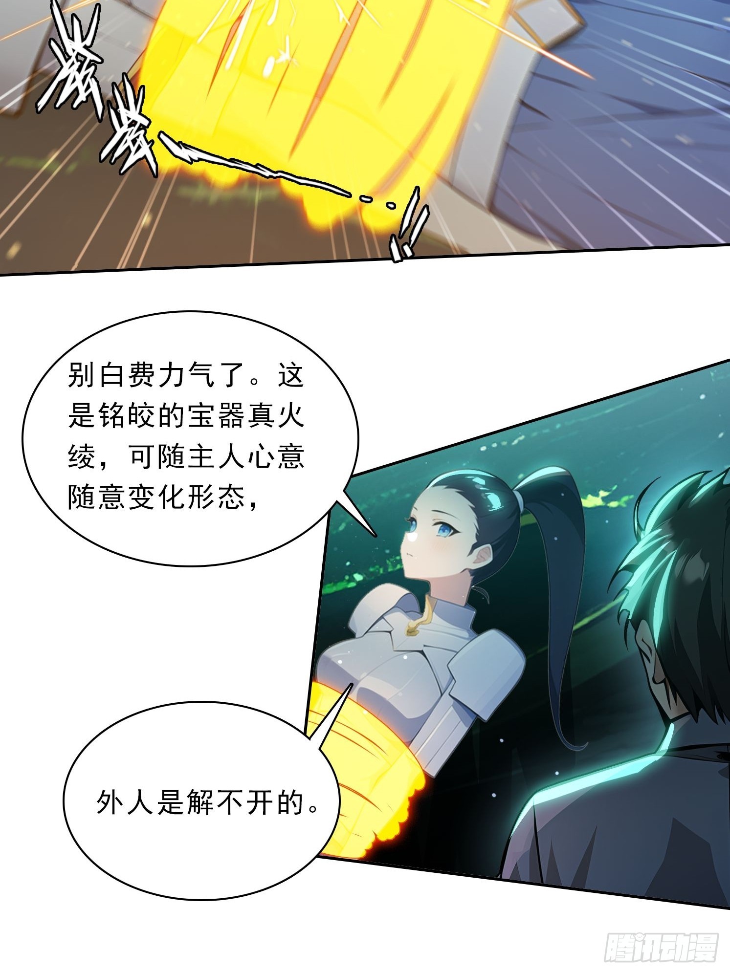 80话 真的要这么做吗-第80话