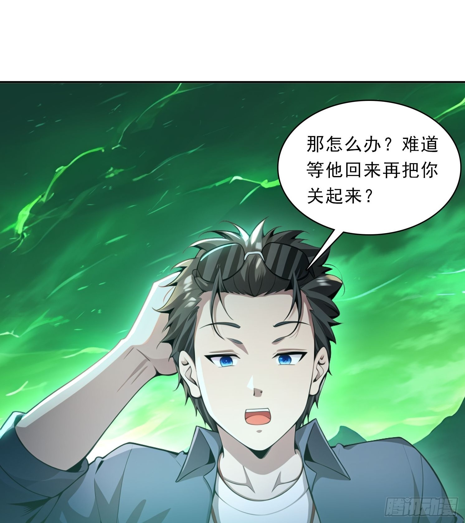 80话 真的要这么做吗-第80话